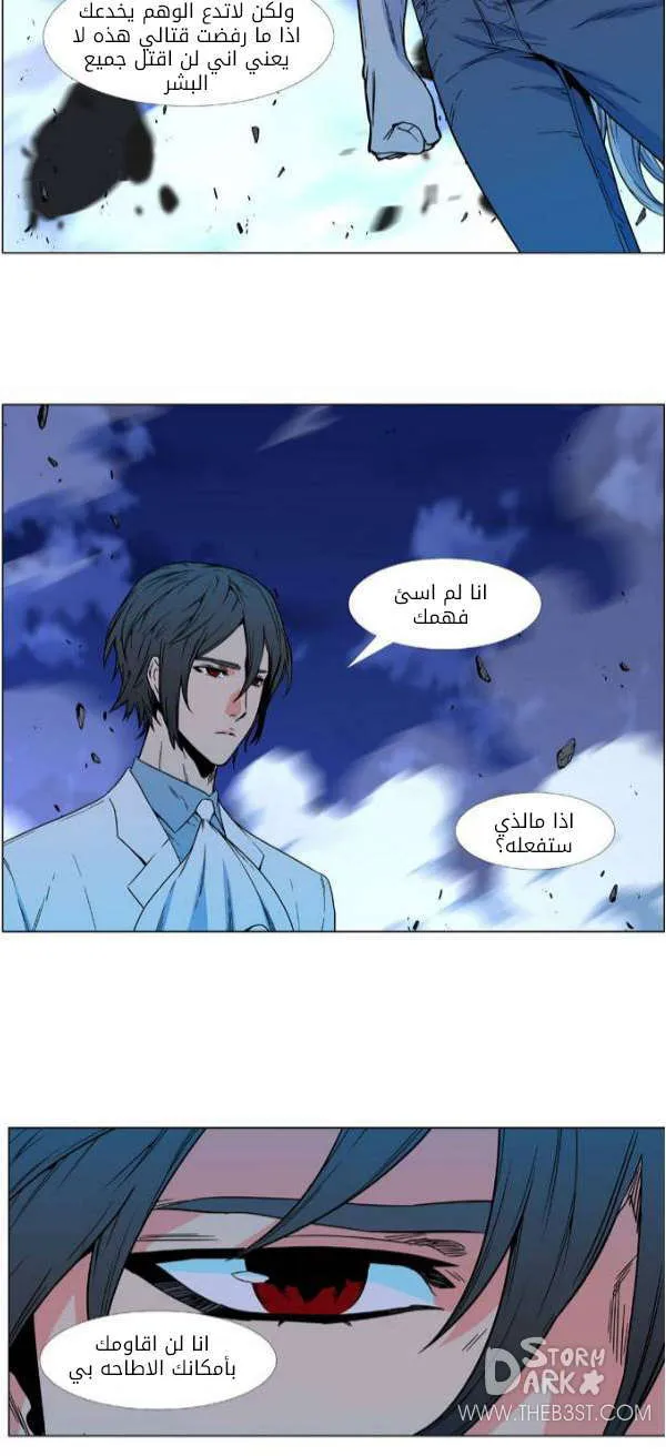 الصفحة 36 من 49
