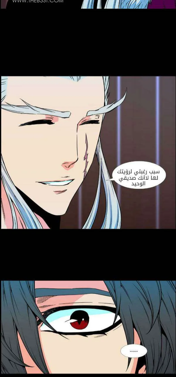الصفحة 7 من 49