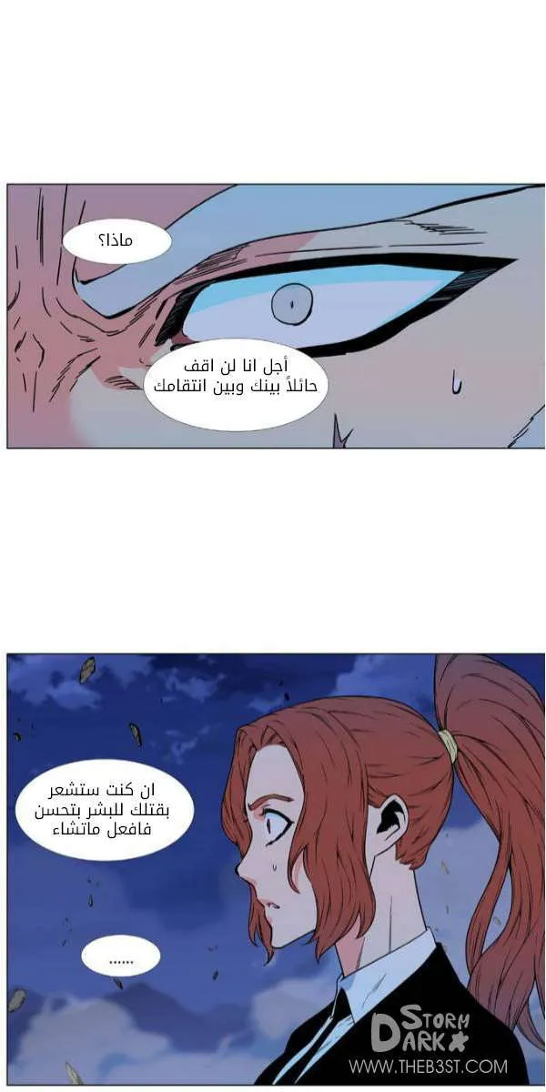 الصفحة 37 من 49