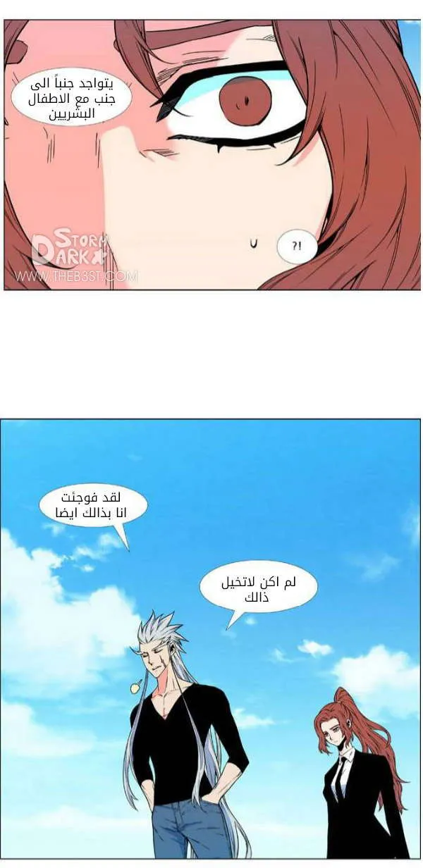 الصفحة 16 من 49