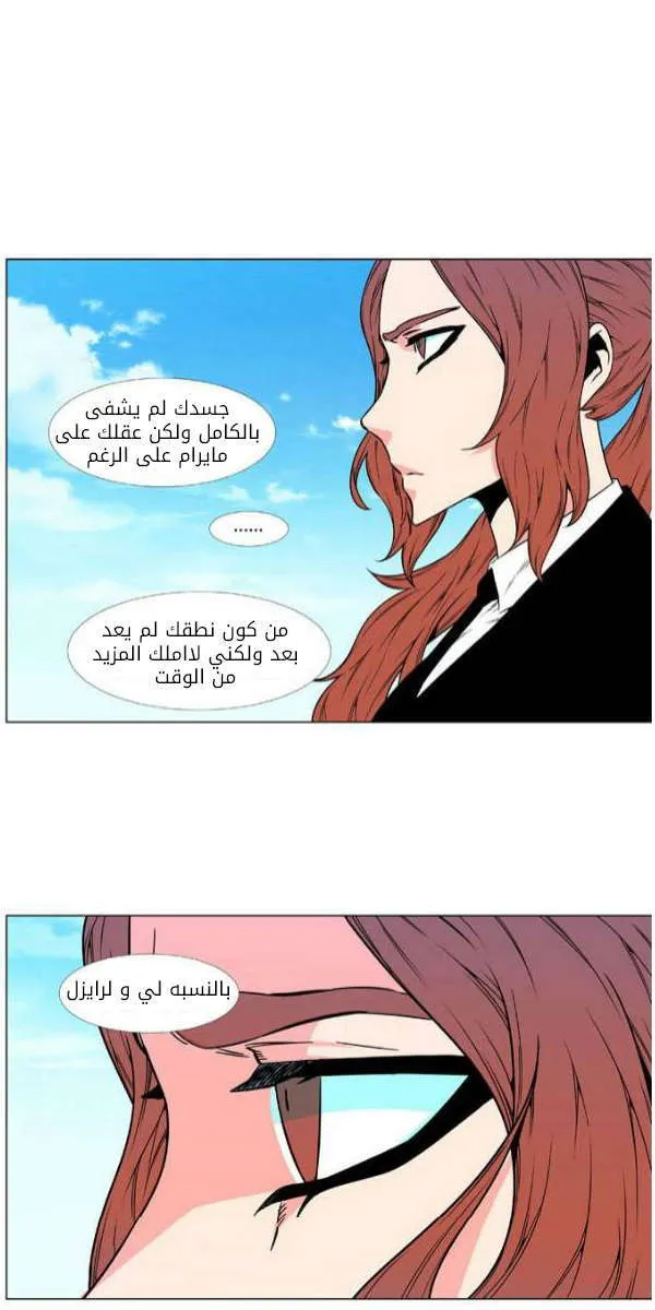 الصفحة 18 من 49