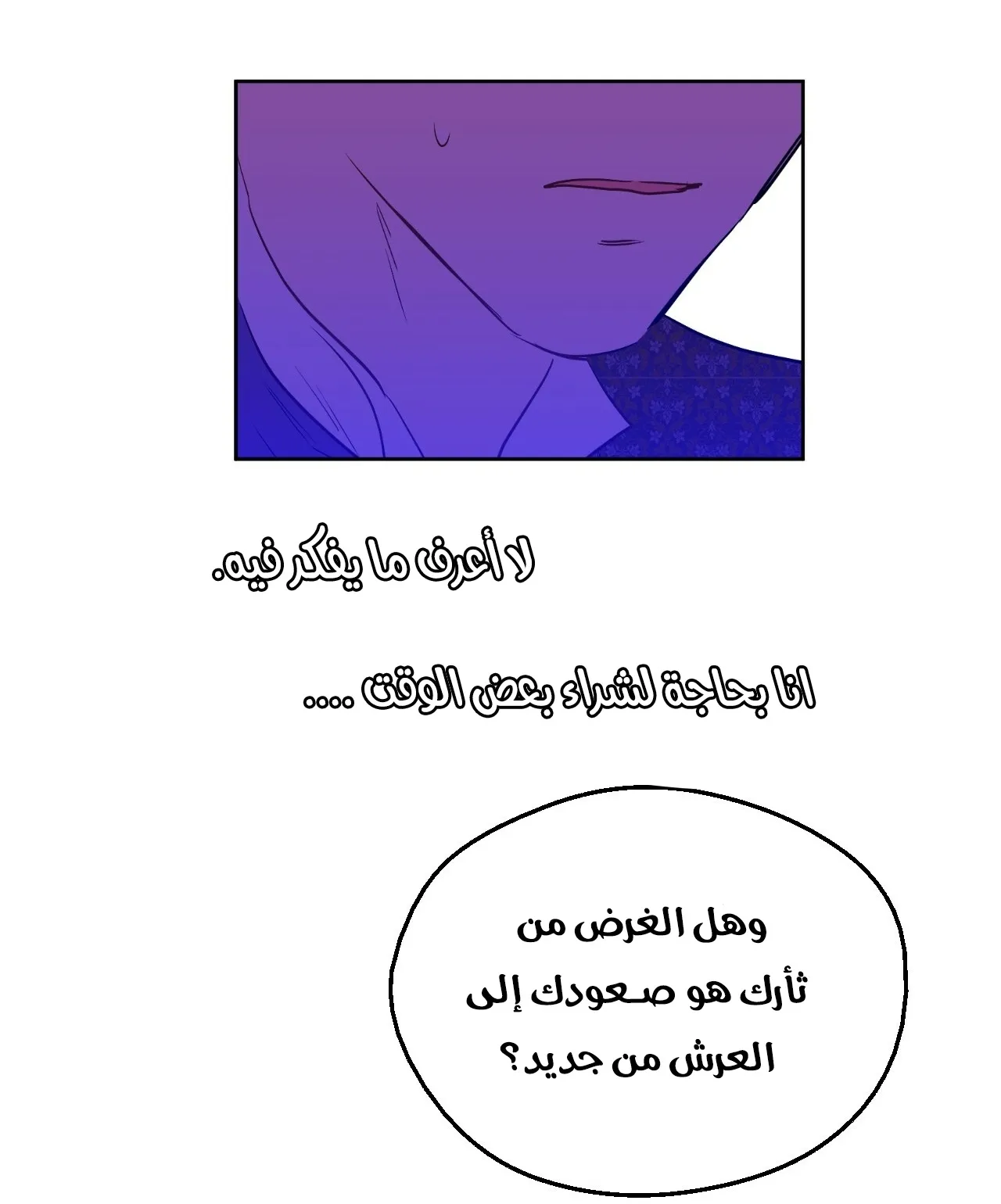 الصفحة 98 من 112