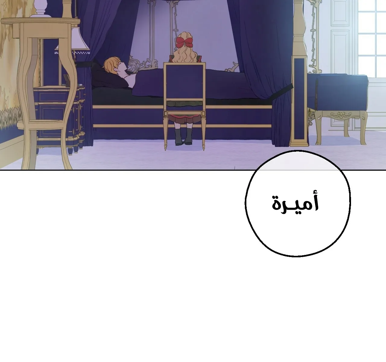 الصفحة 5 من 112