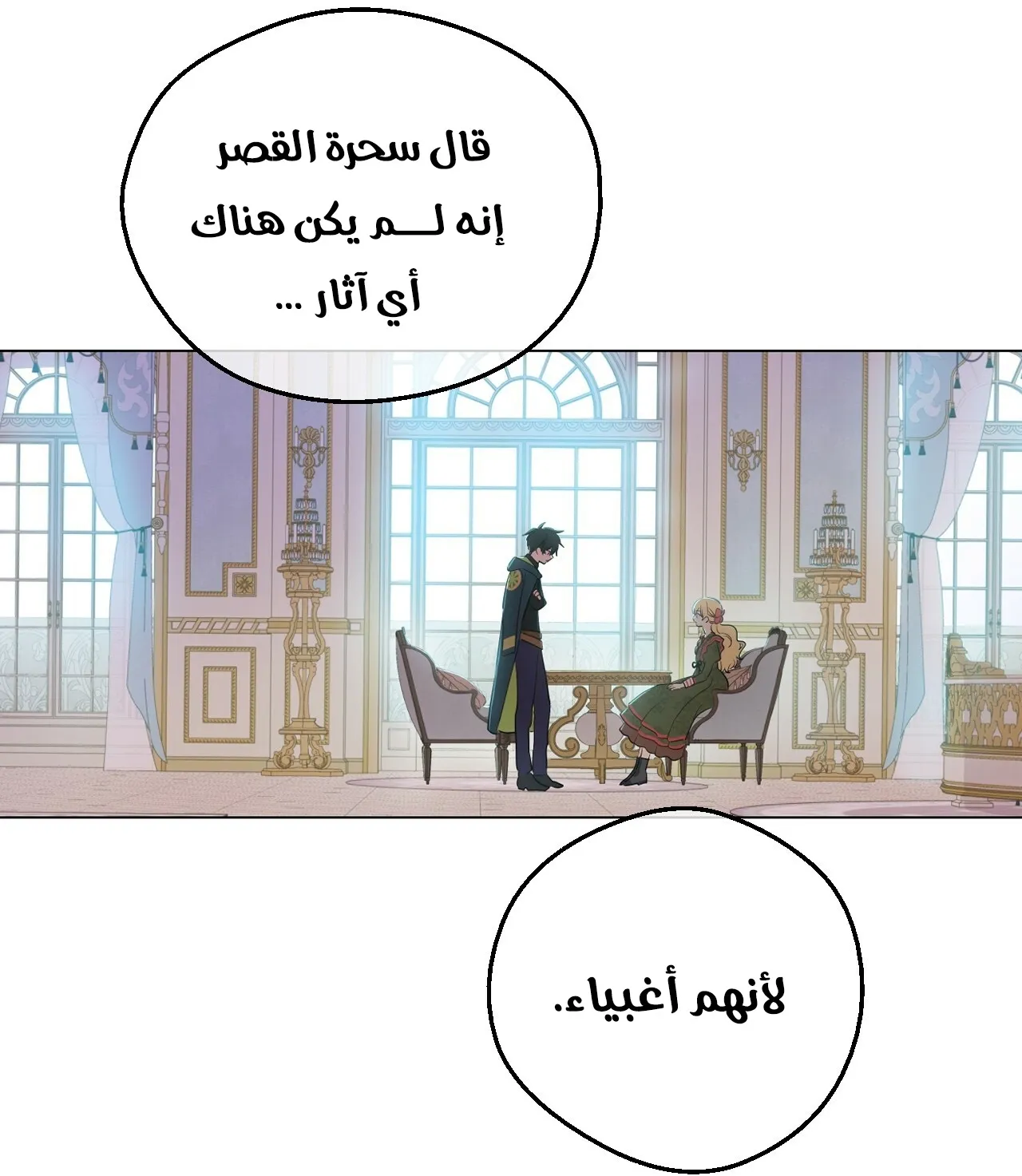 الصفحة 29 من 112