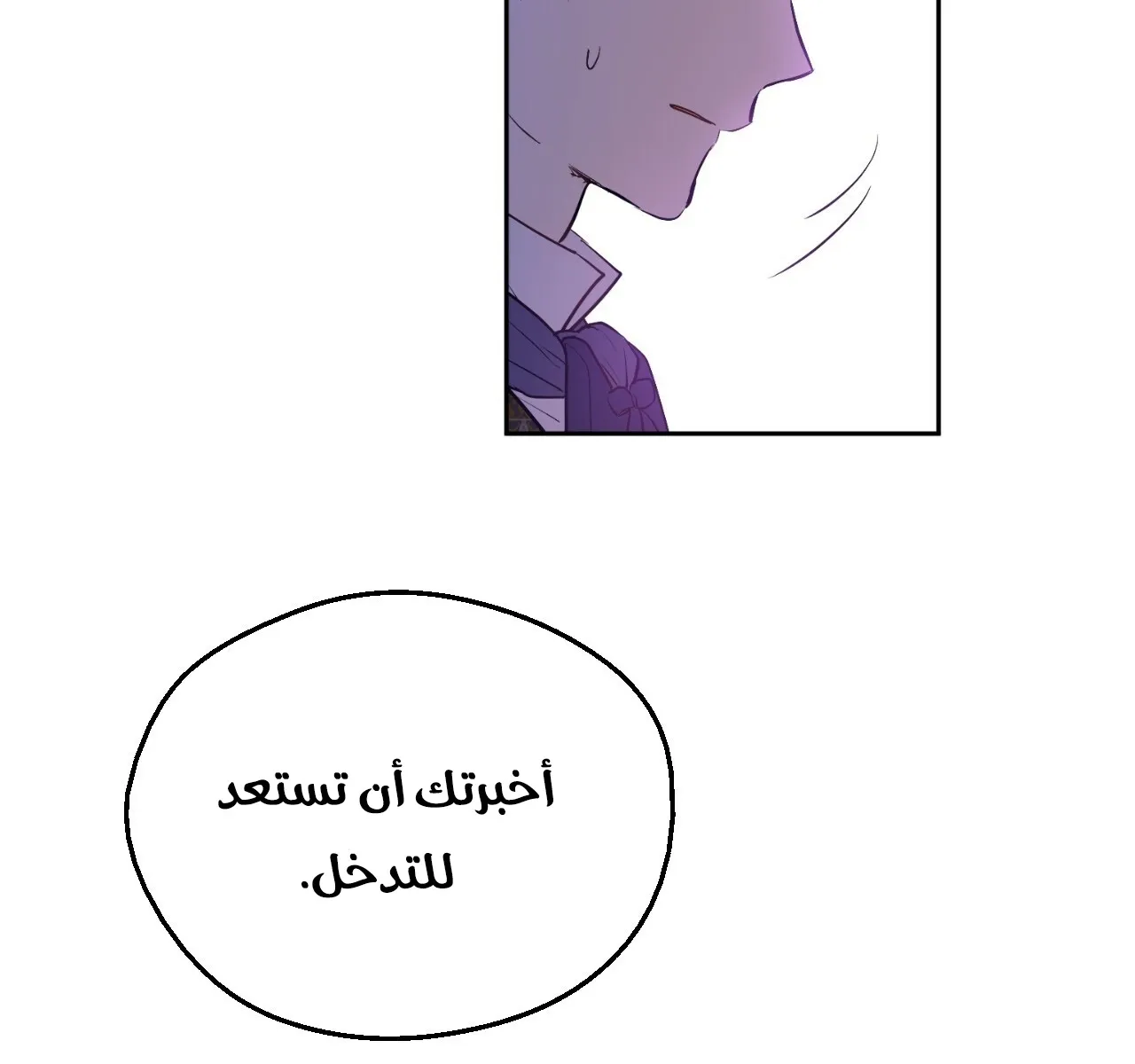 الصفحة 82 من 112
