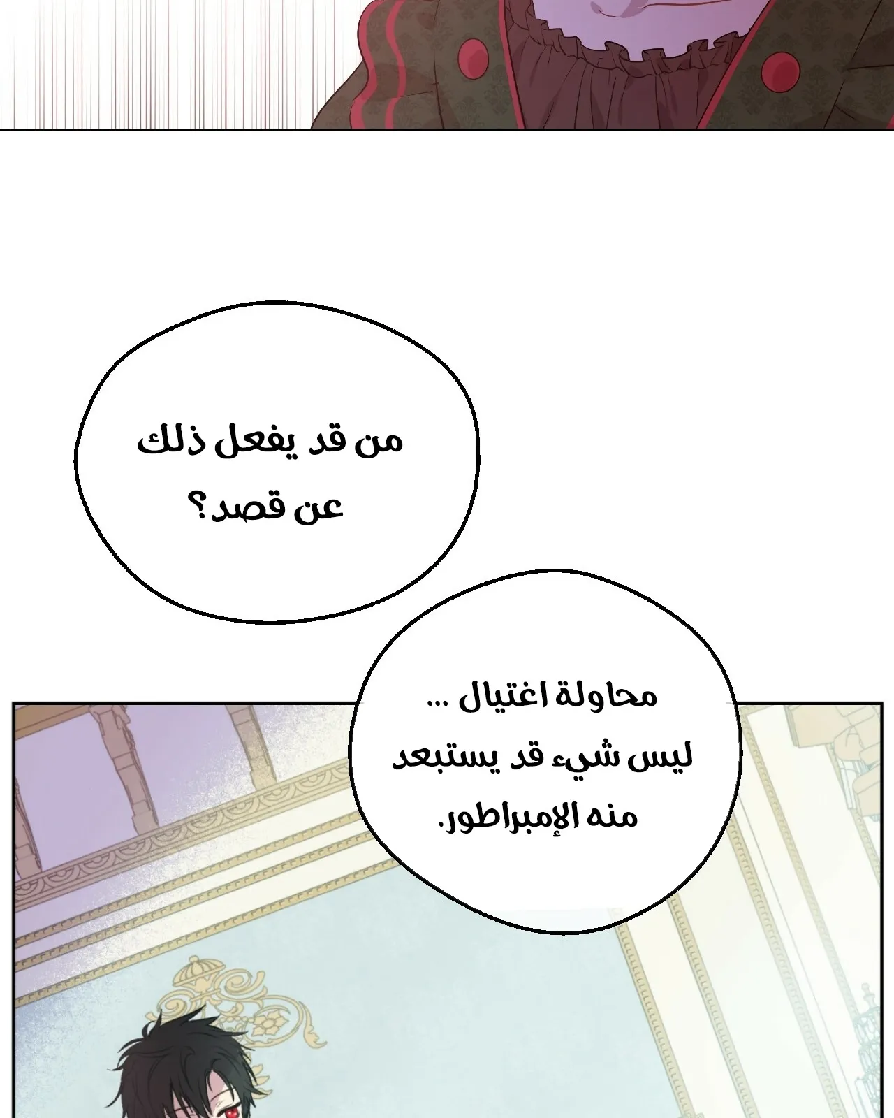 الصفحة 31 من 112