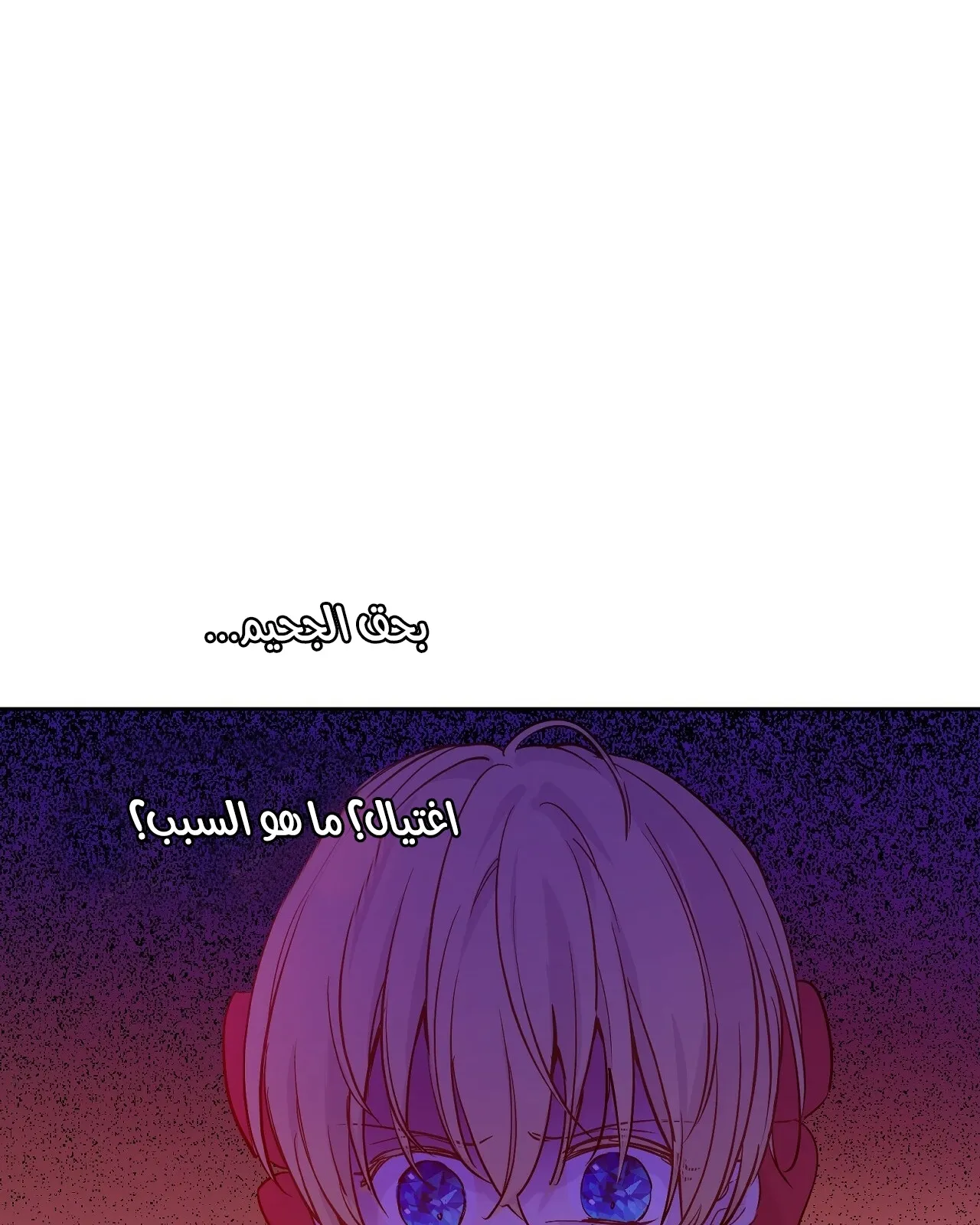 الصفحة 36 من 112