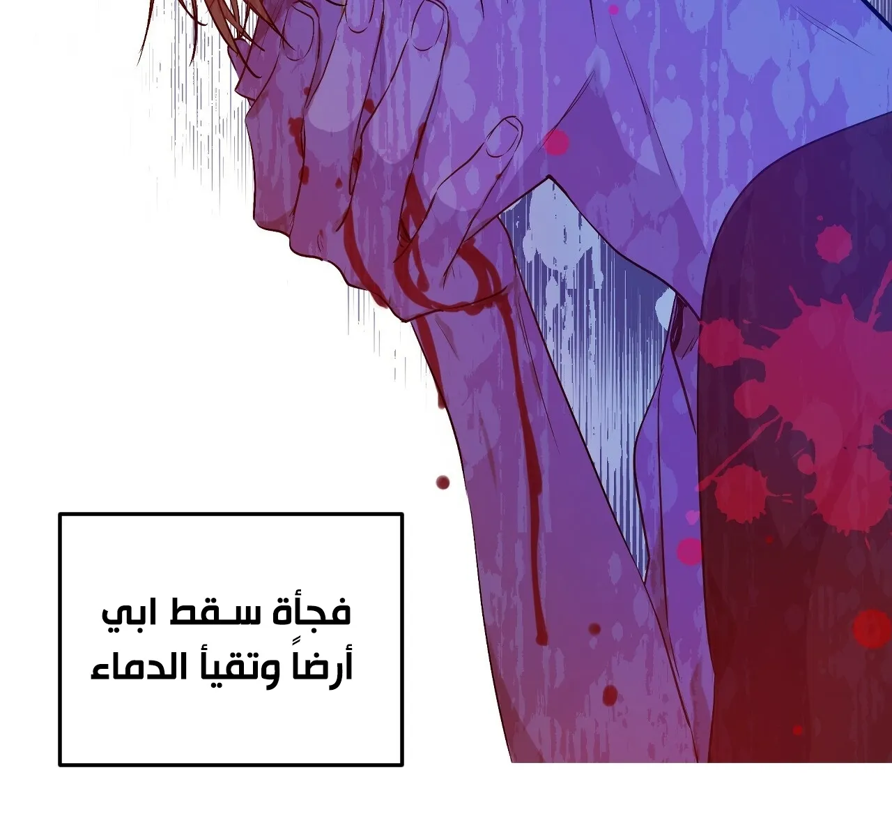 الصفحة 25 من 112