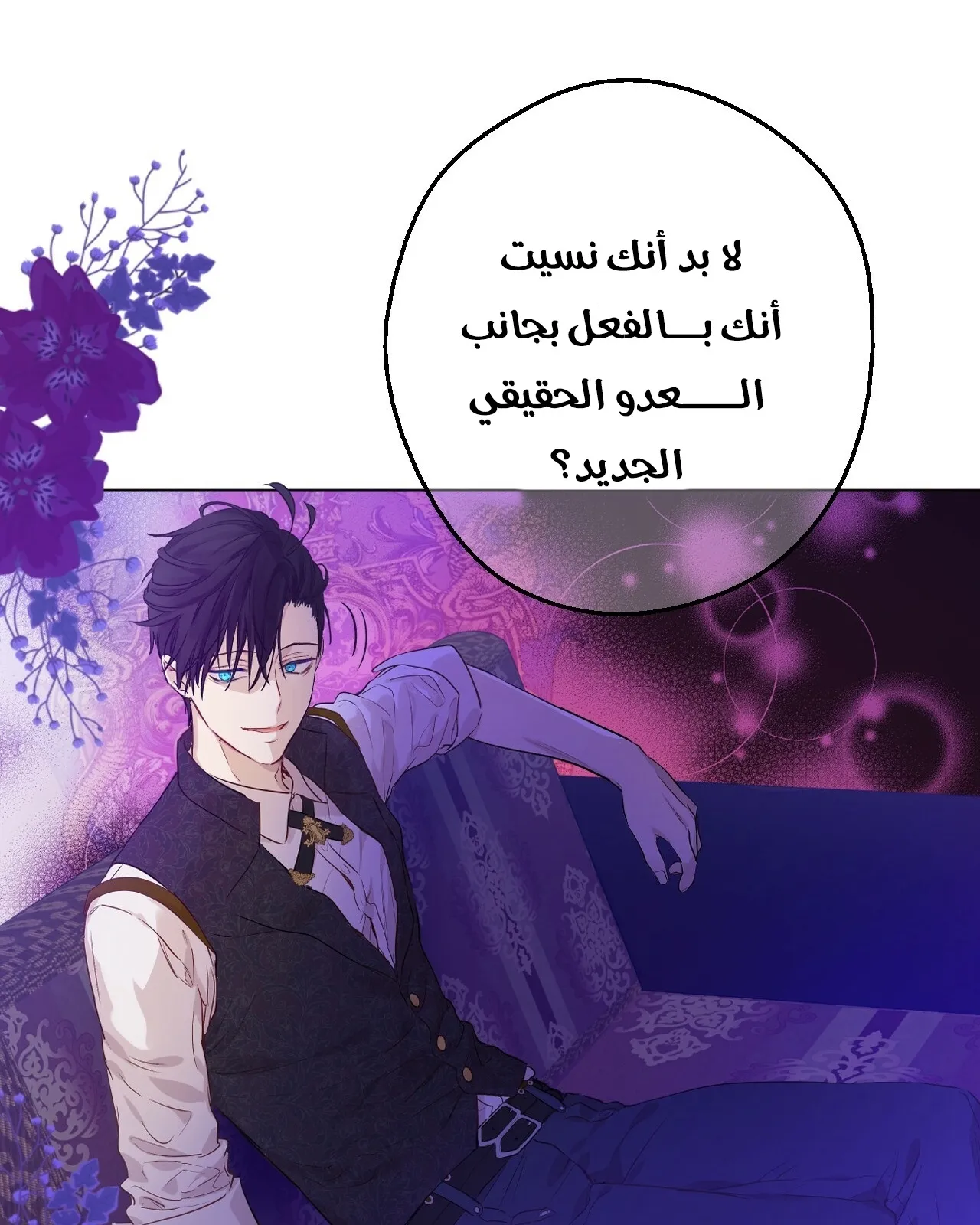 الصفحة 96 من 112