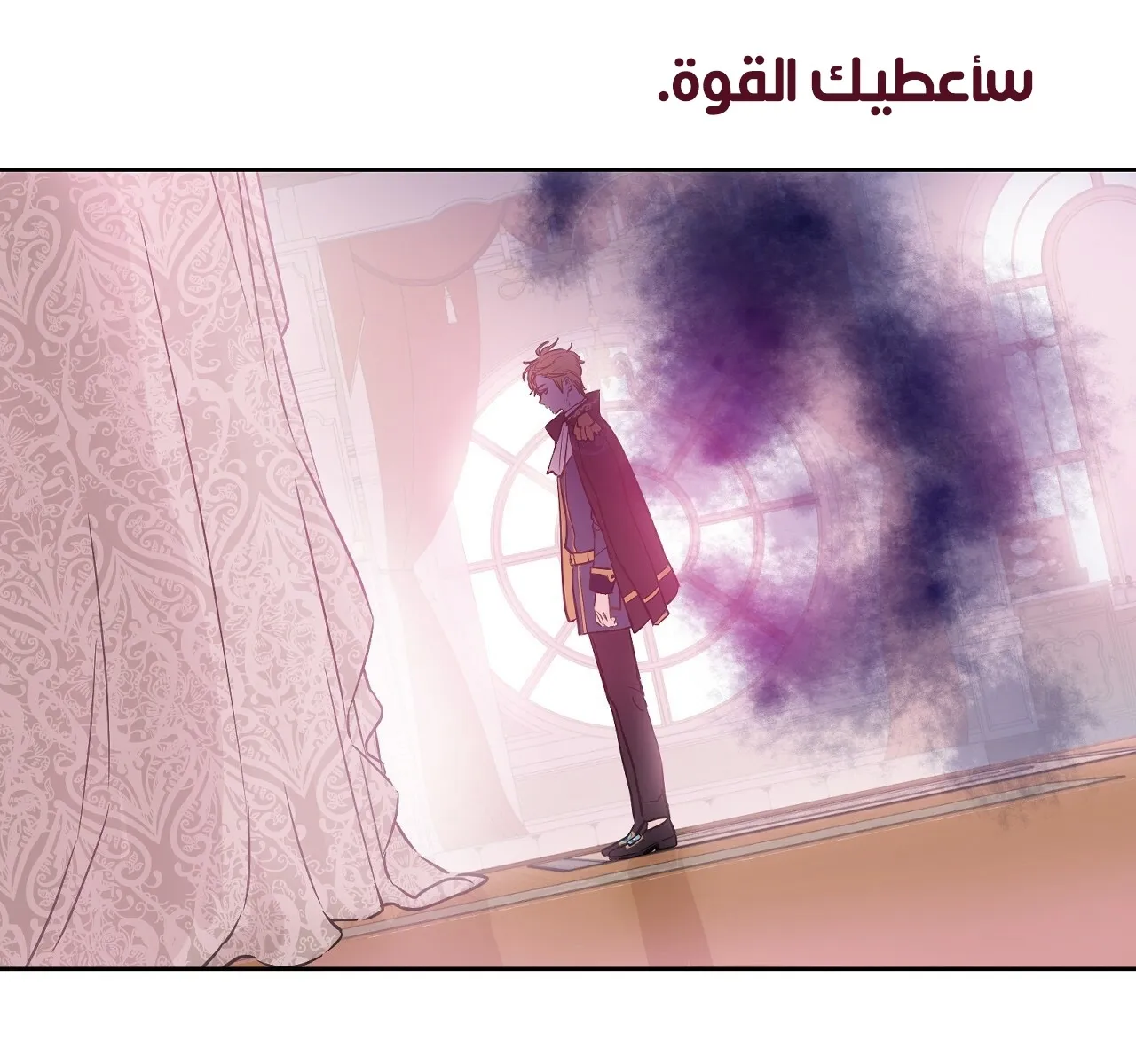 الصفحة 76 من 112