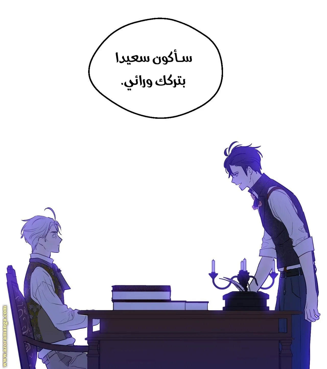 الصفحة 106 من 112