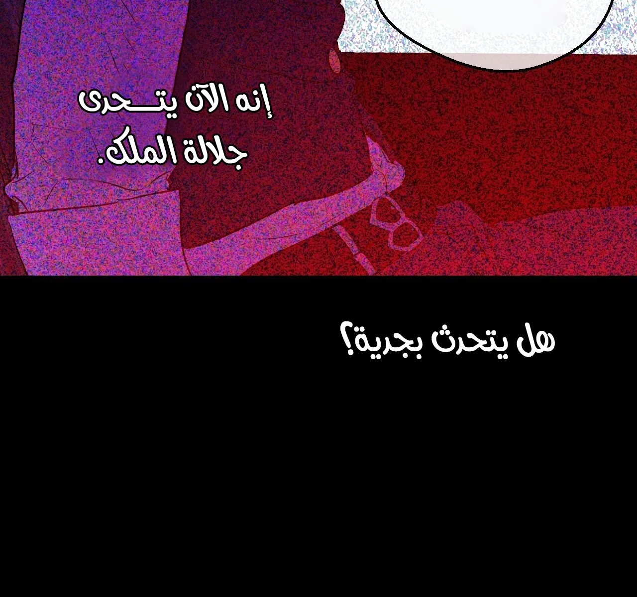 الصفحة 66 من 112