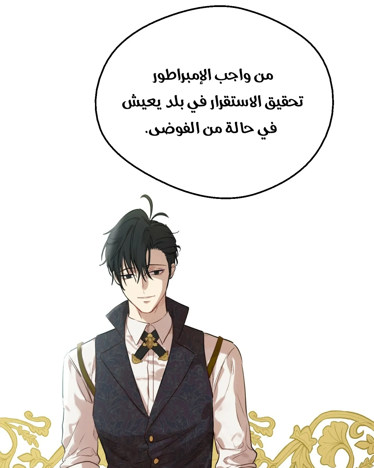 الصفحة 102 من 112