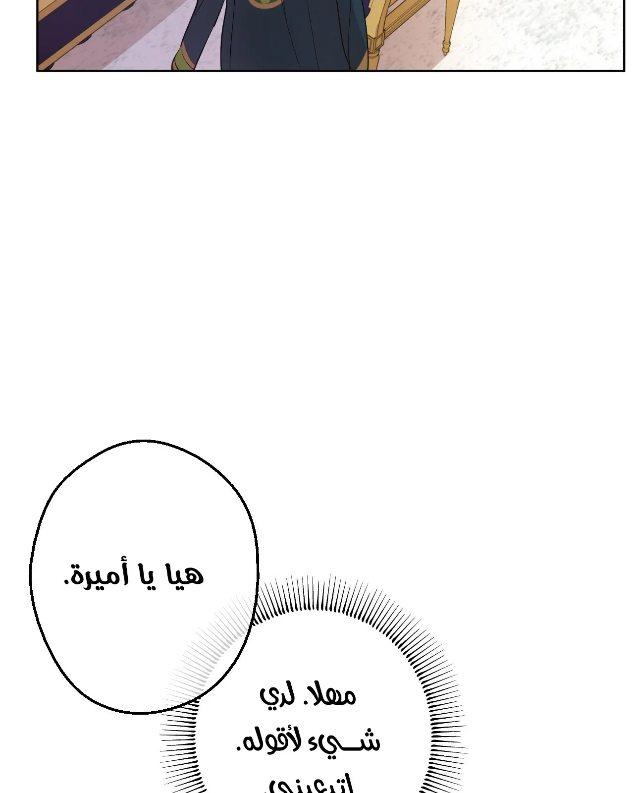 الصفحة 16 من 112