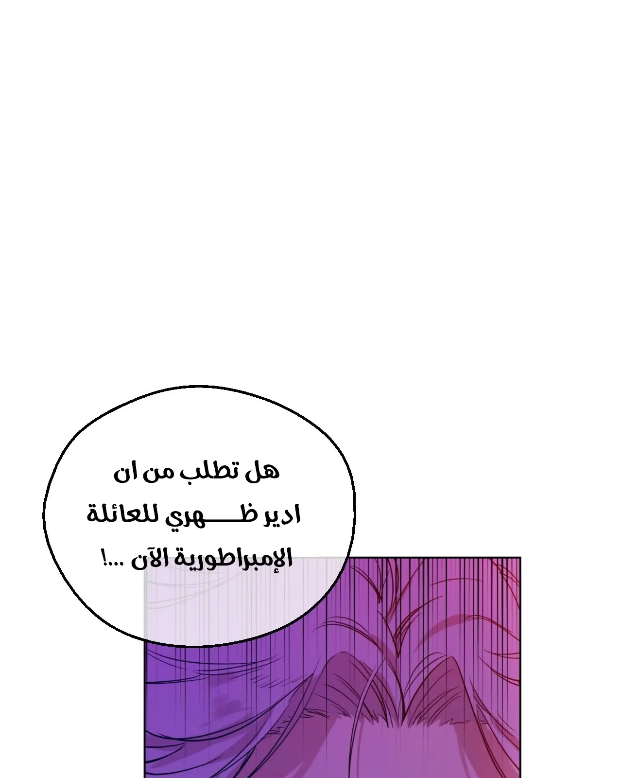 الصفحة 94 من 112