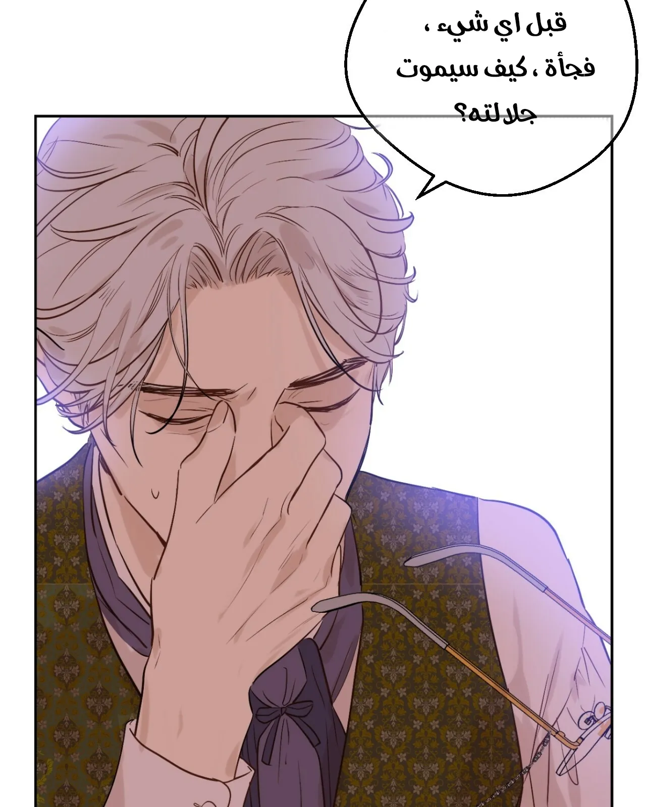 الصفحة 58 من 112