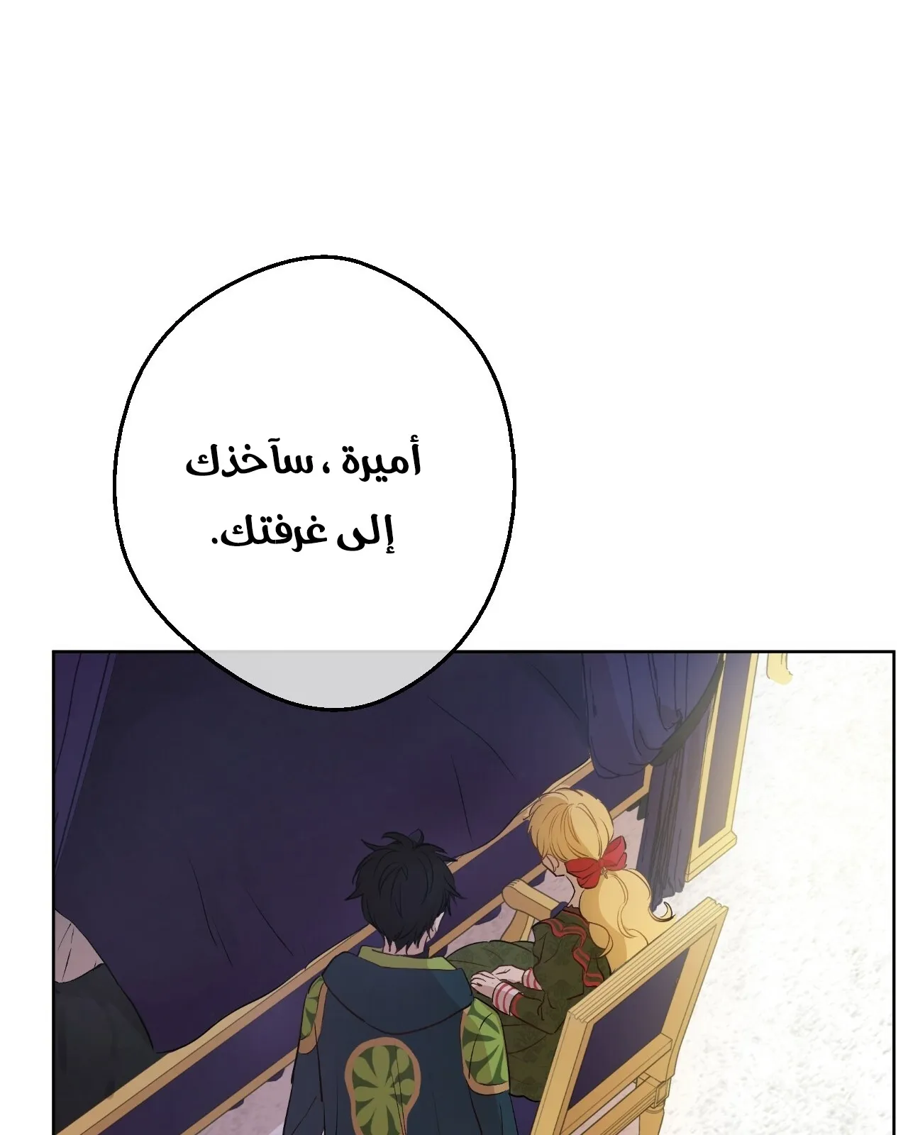 الصفحة 15 من 112