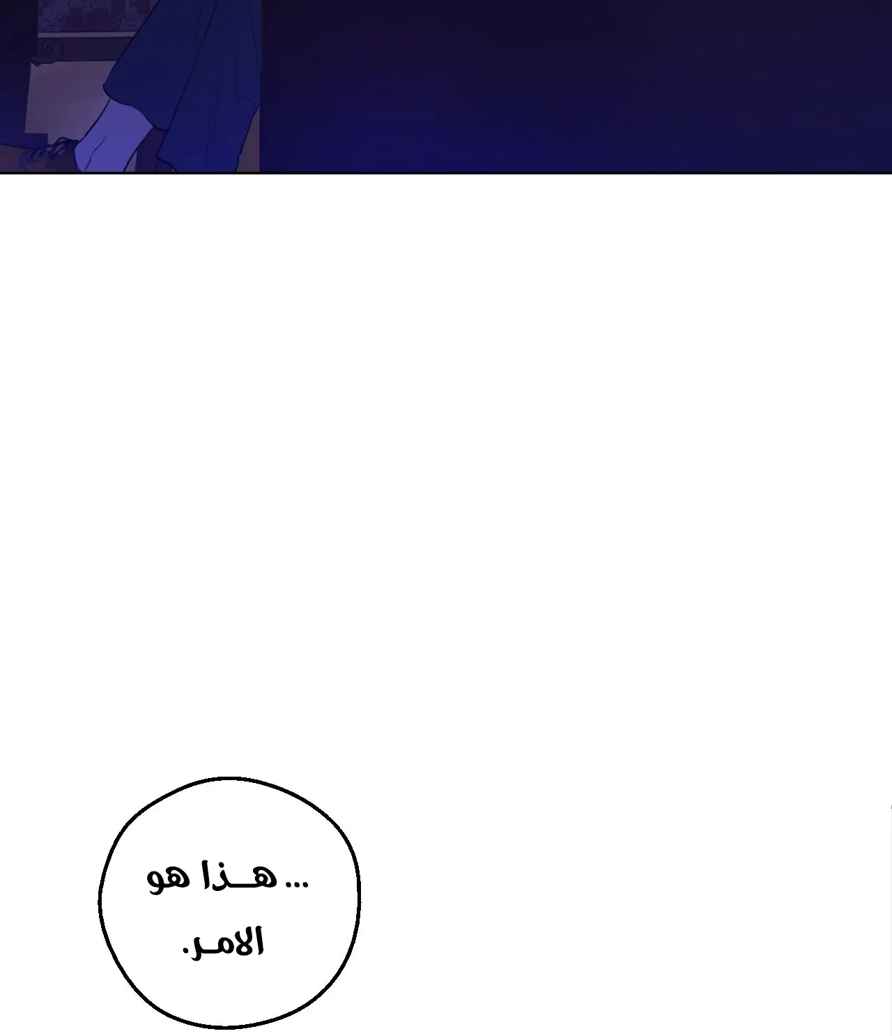 الصفحة 63 من 112