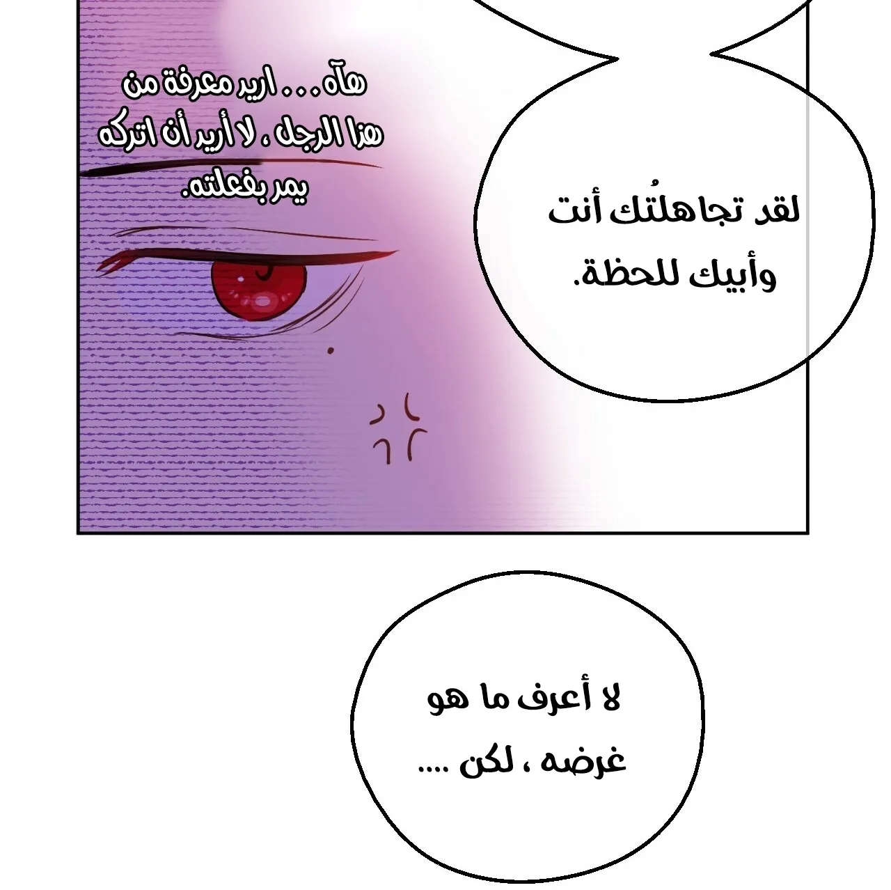الصفحة 34 من 112