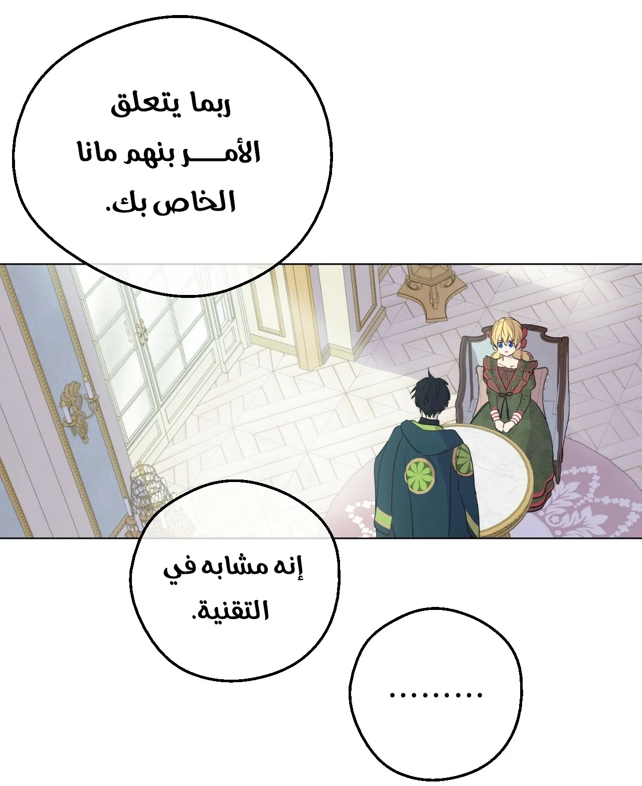 الصفحة 35 من 112