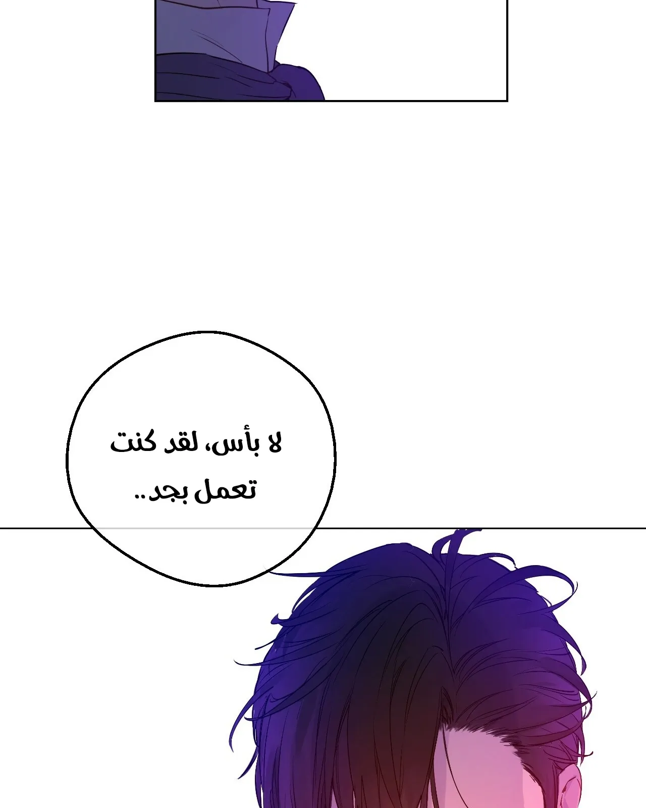 الصفحة 108 من 112