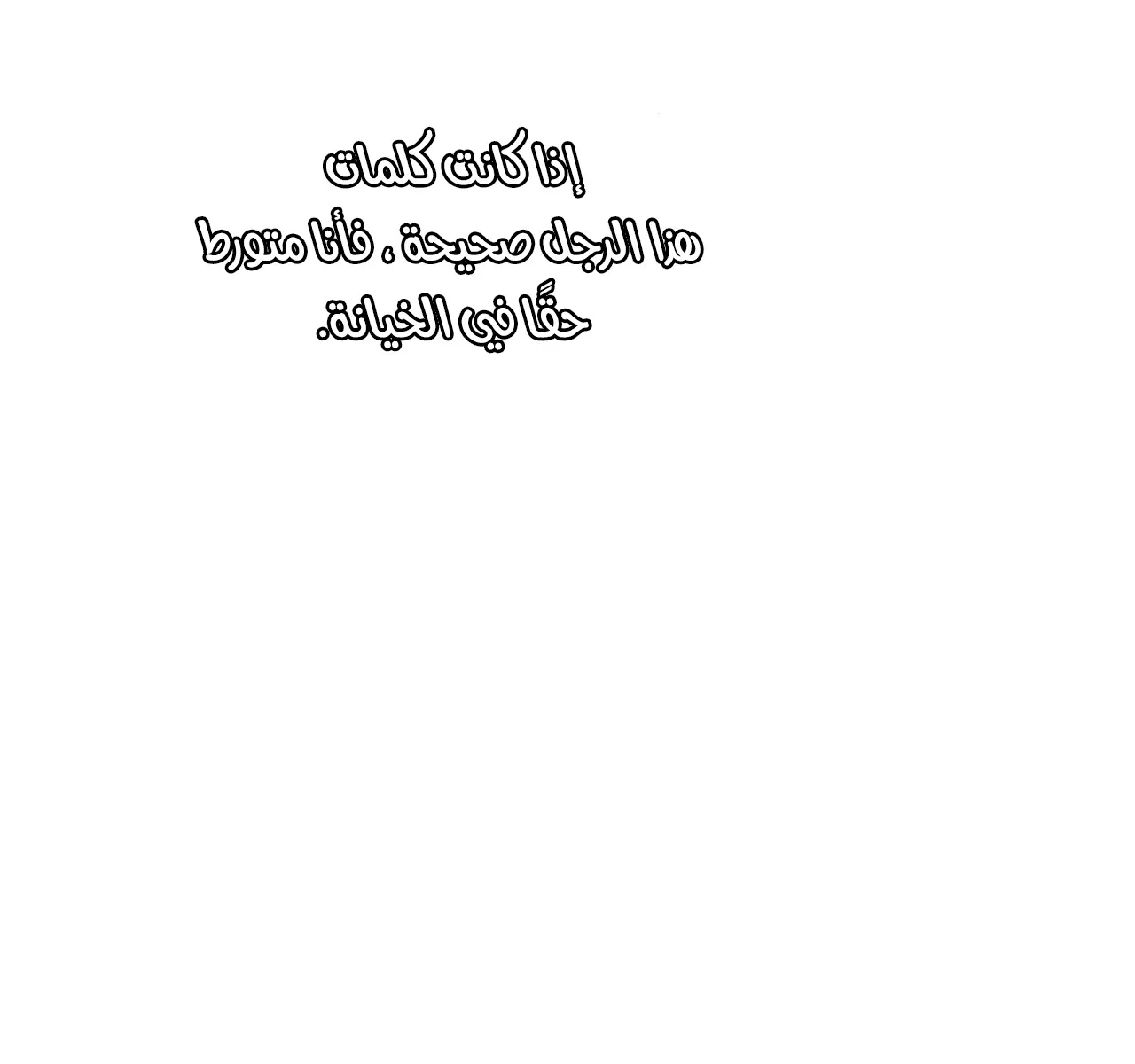 الصفحة 84 من 112