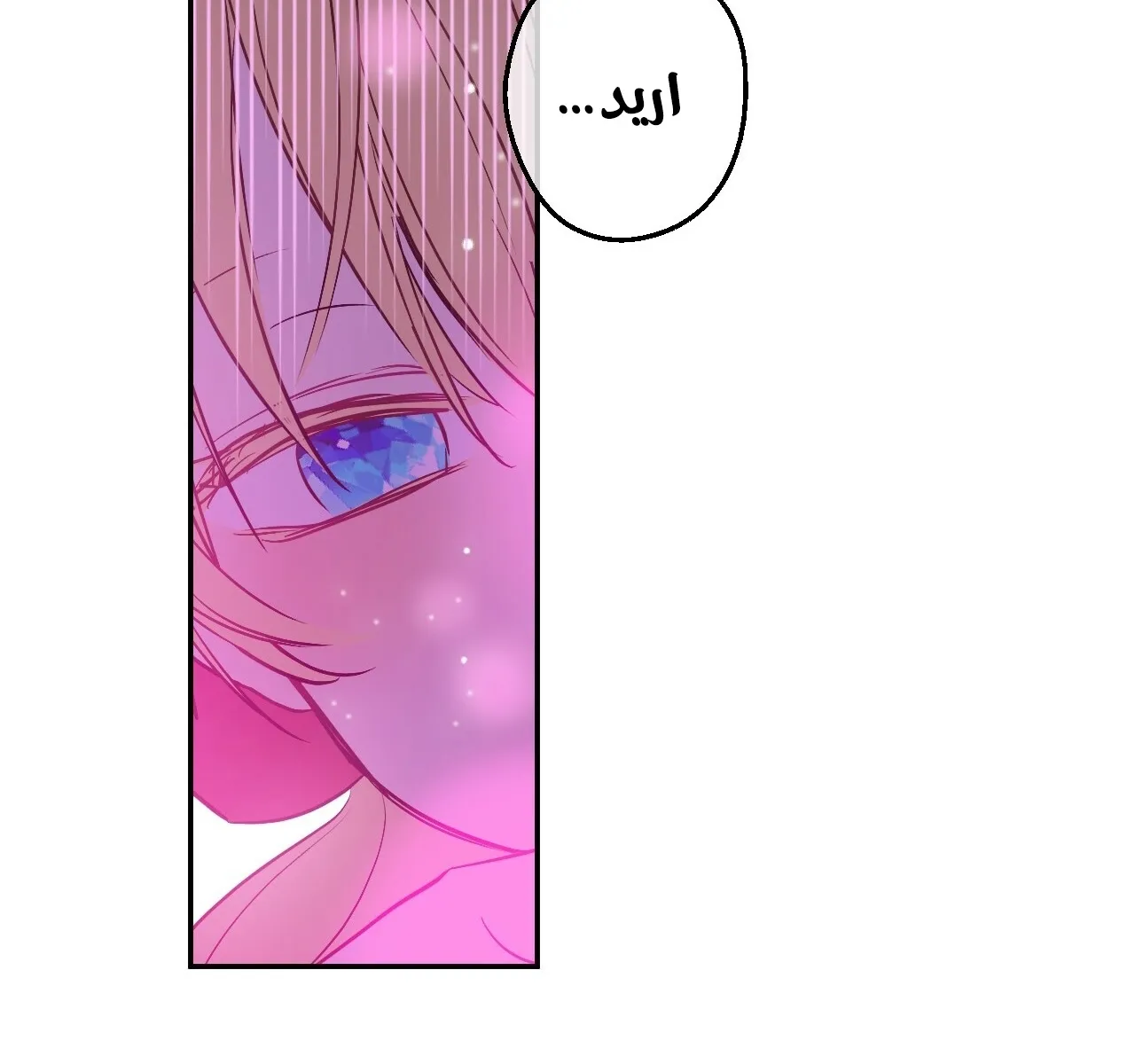 الصفحة 45 من 112