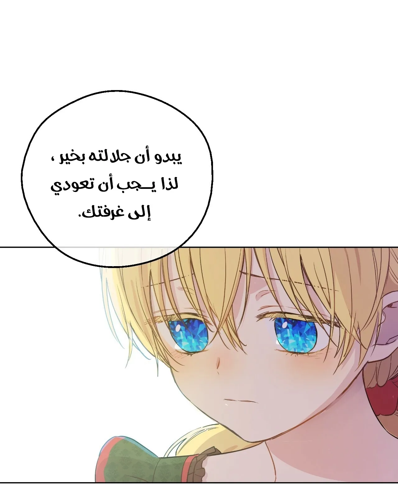 الصفحة 6 من 112