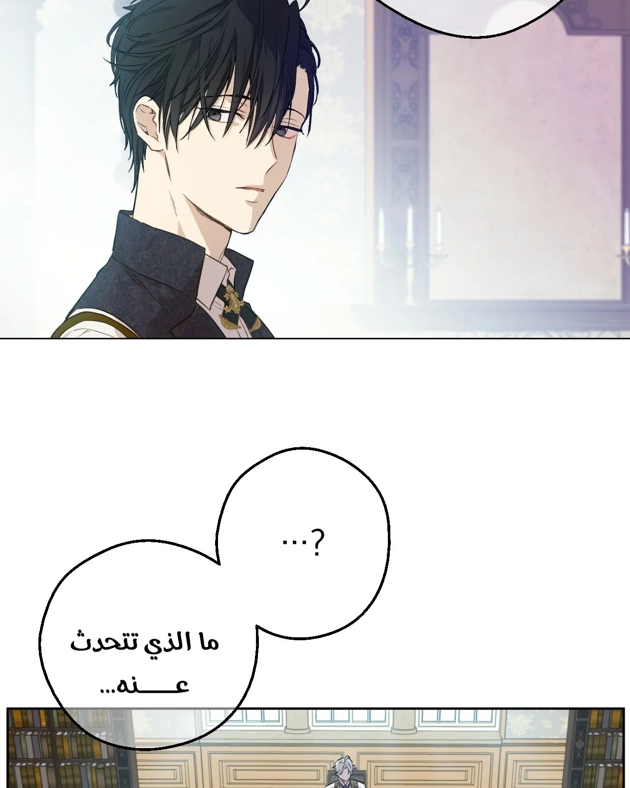 الصفحة 55 من 112