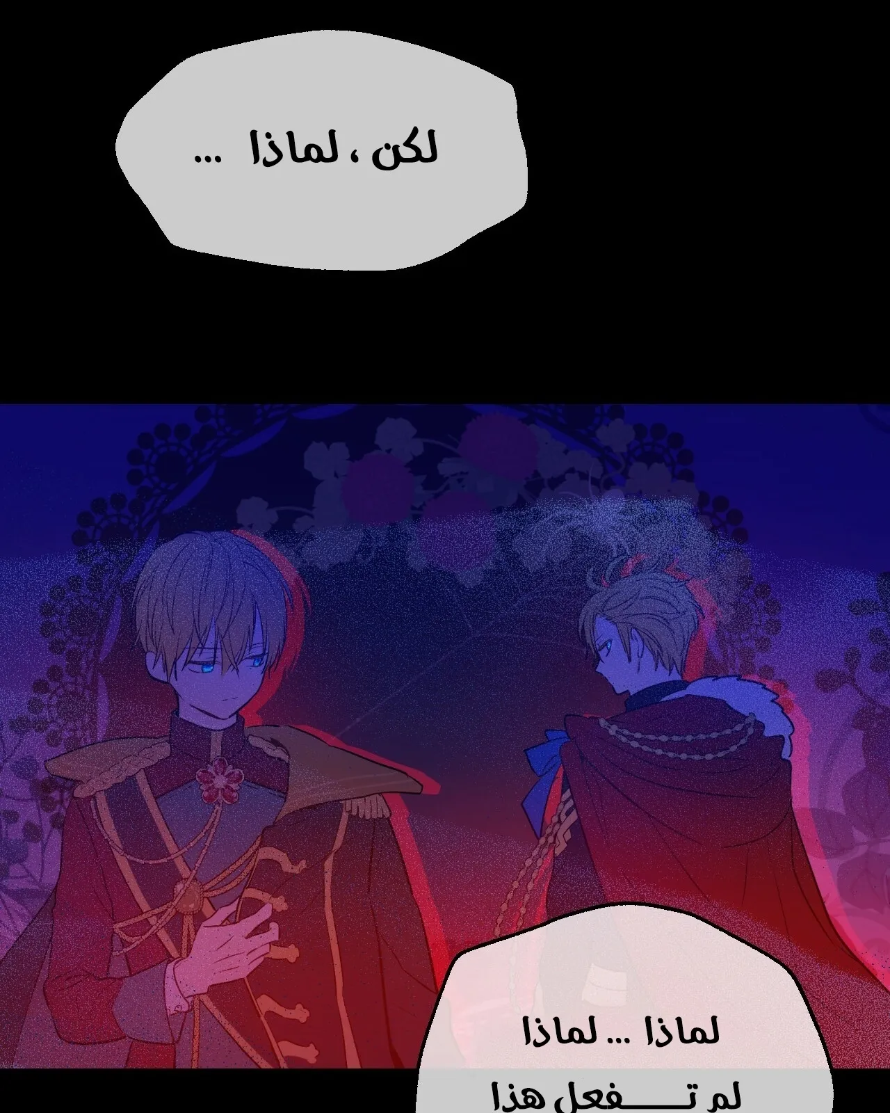 الصفحة 67 من 112