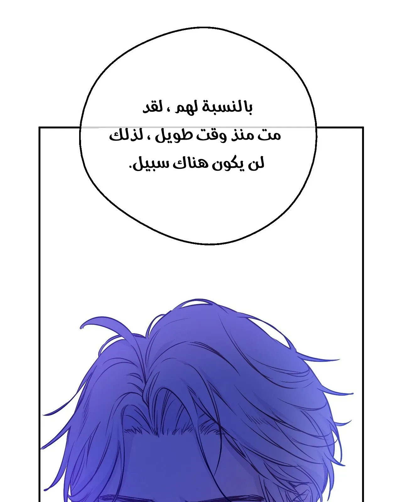 الصفحة 91 من 112