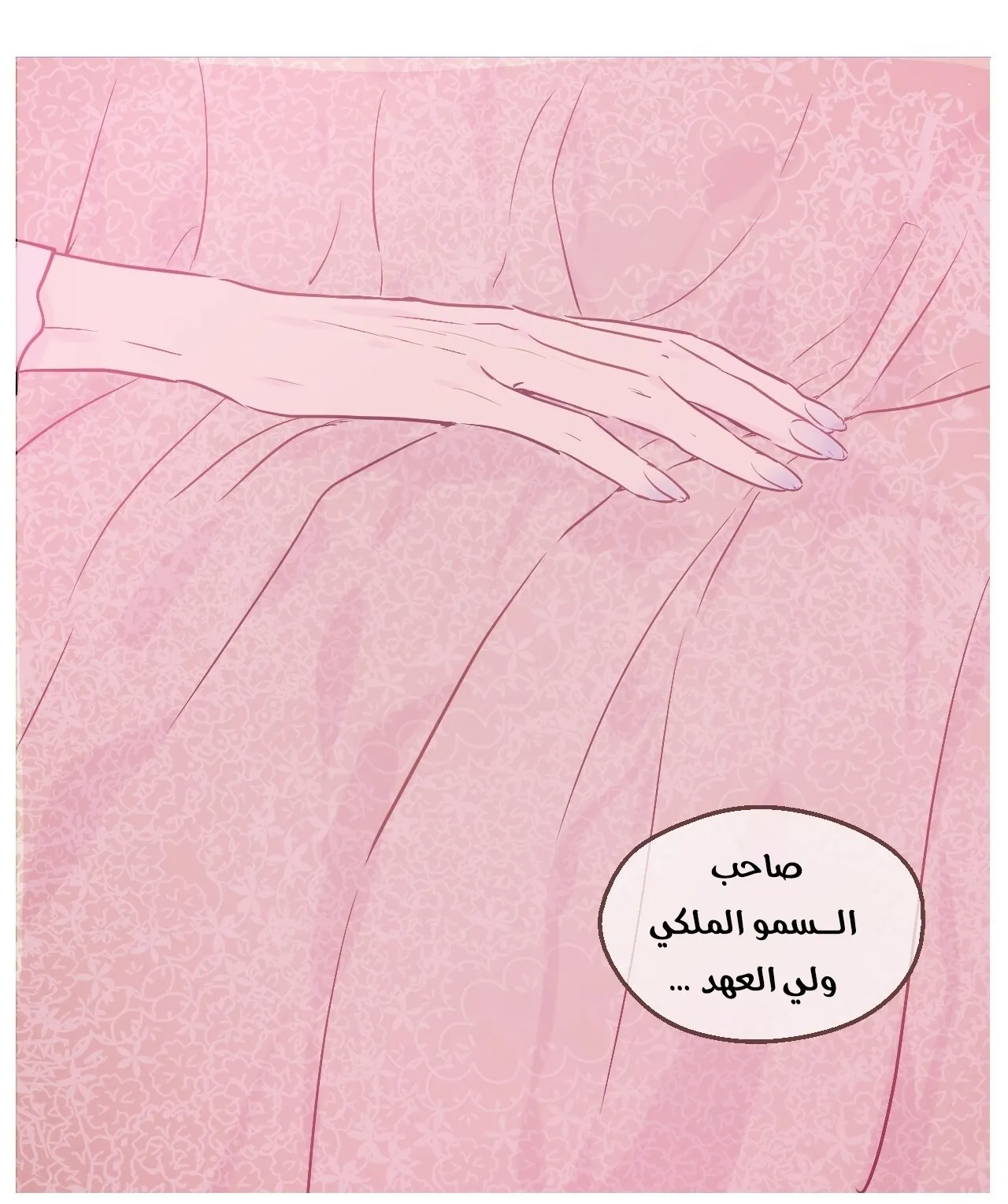 الصفحة 71 من 112