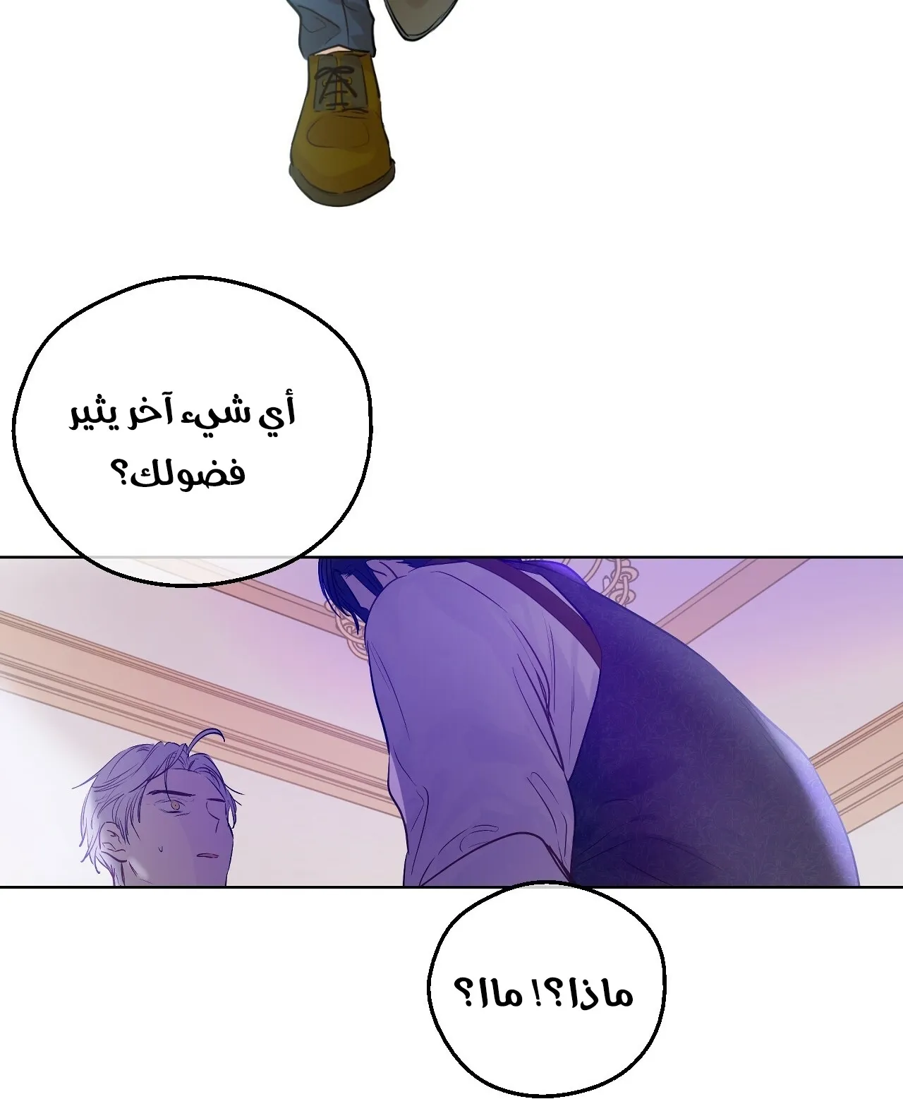 الصفحة 104 من 112