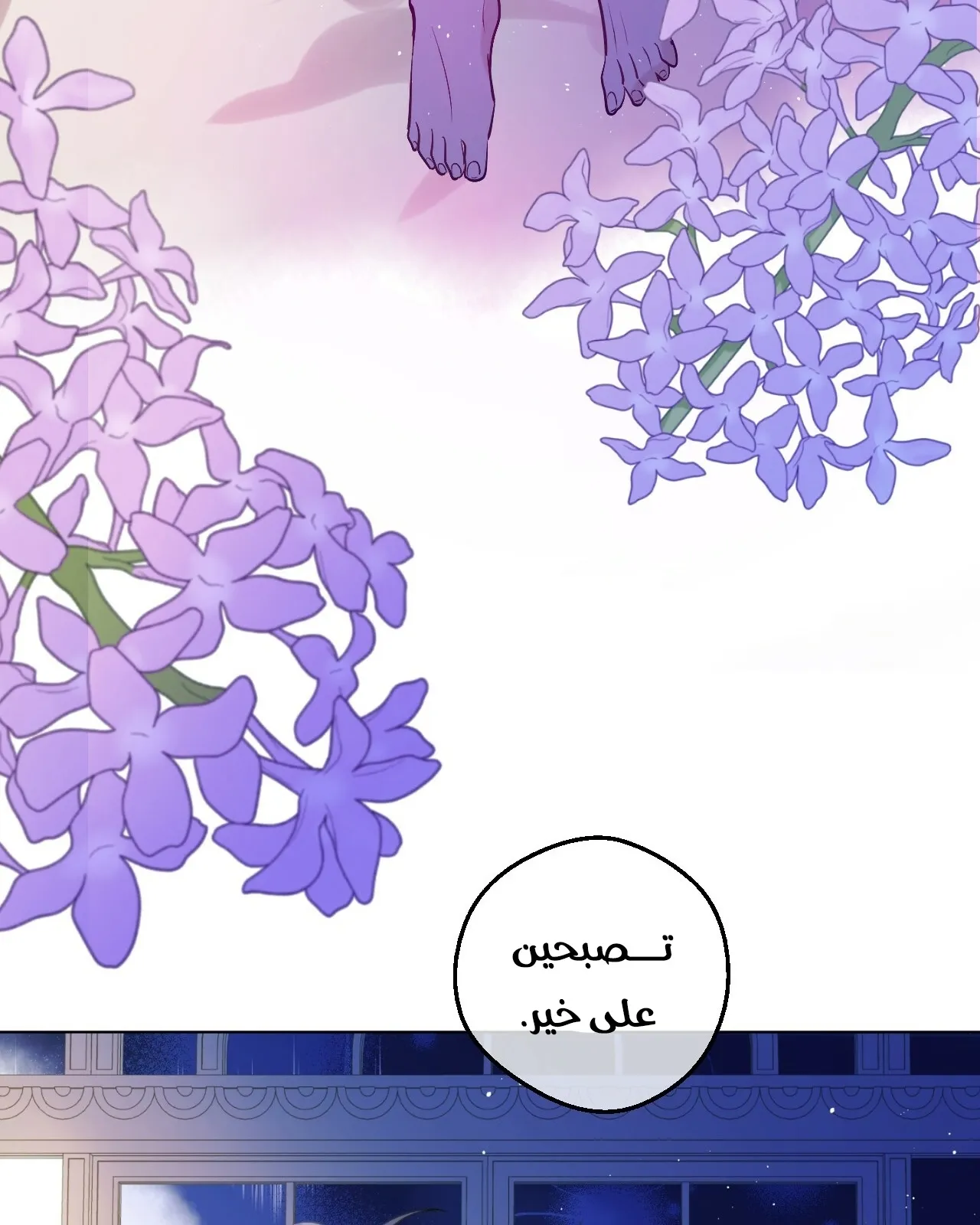 الصفحة 49 من 112
