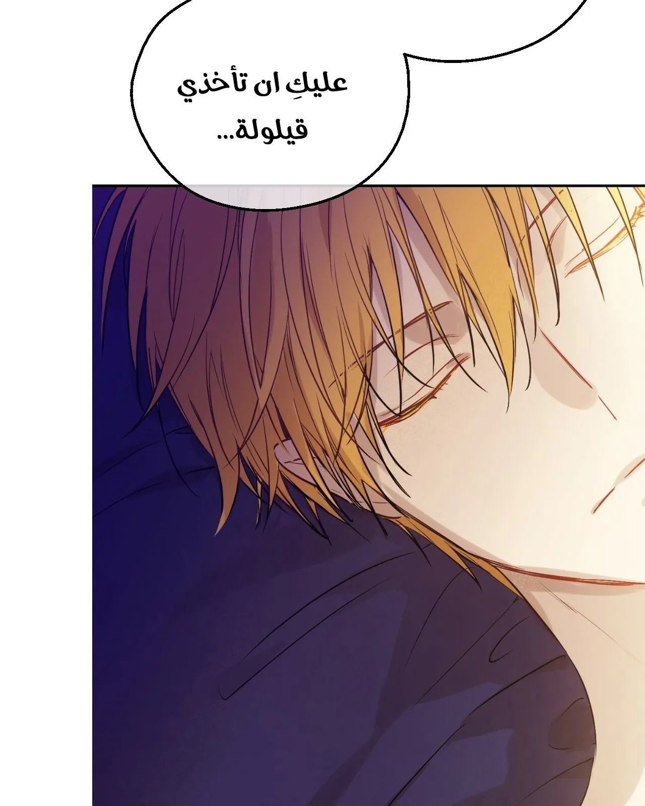 الصفحة 9 من 112