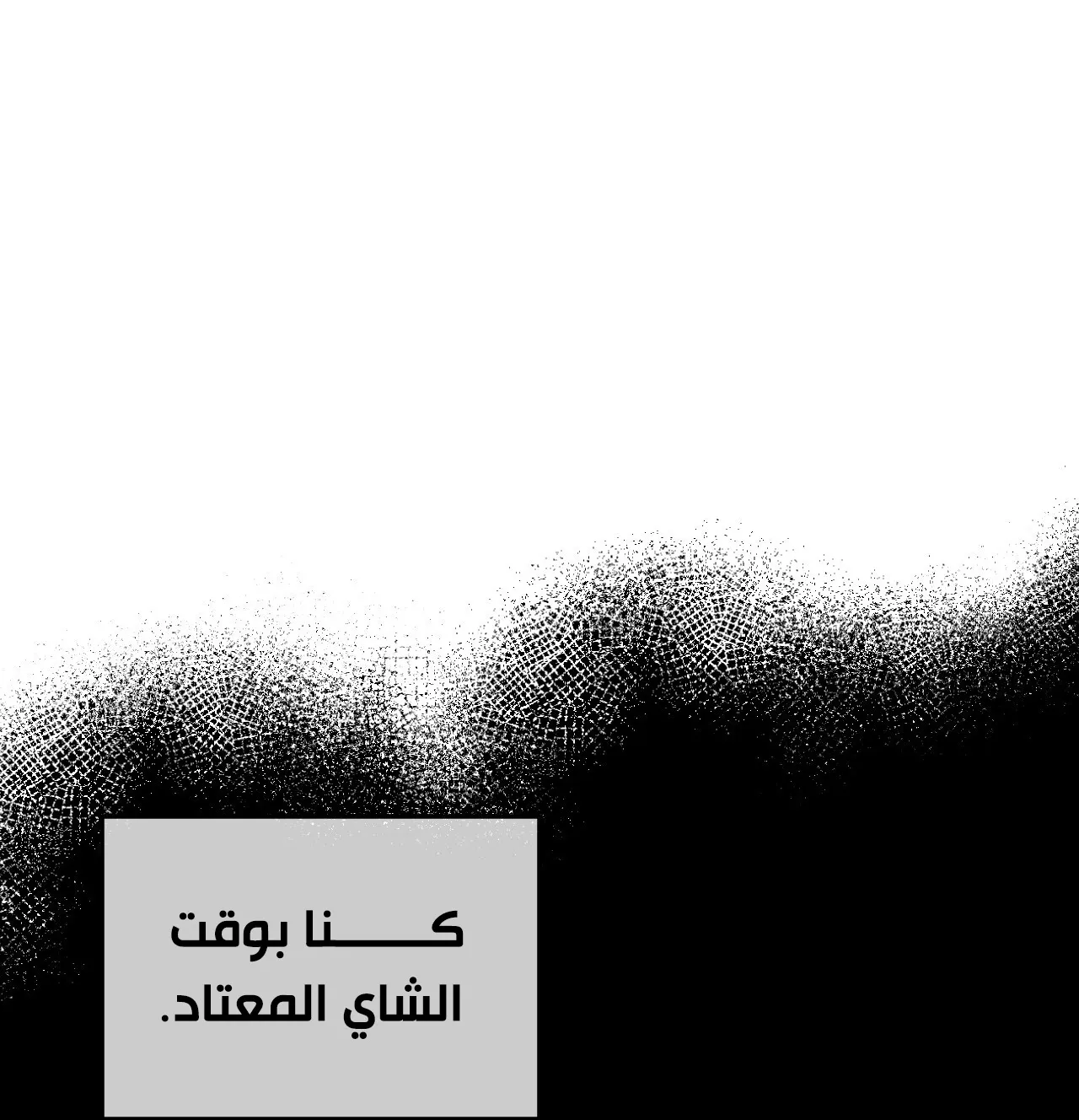 الصفحة 23 من 112