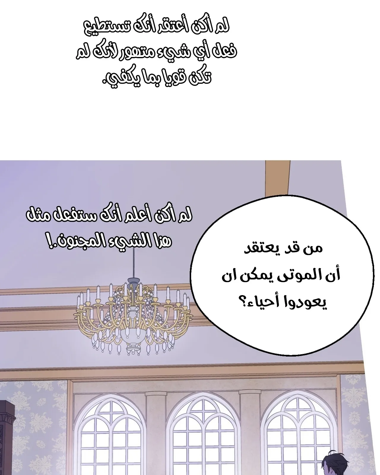 الصفحة 85 من 112
