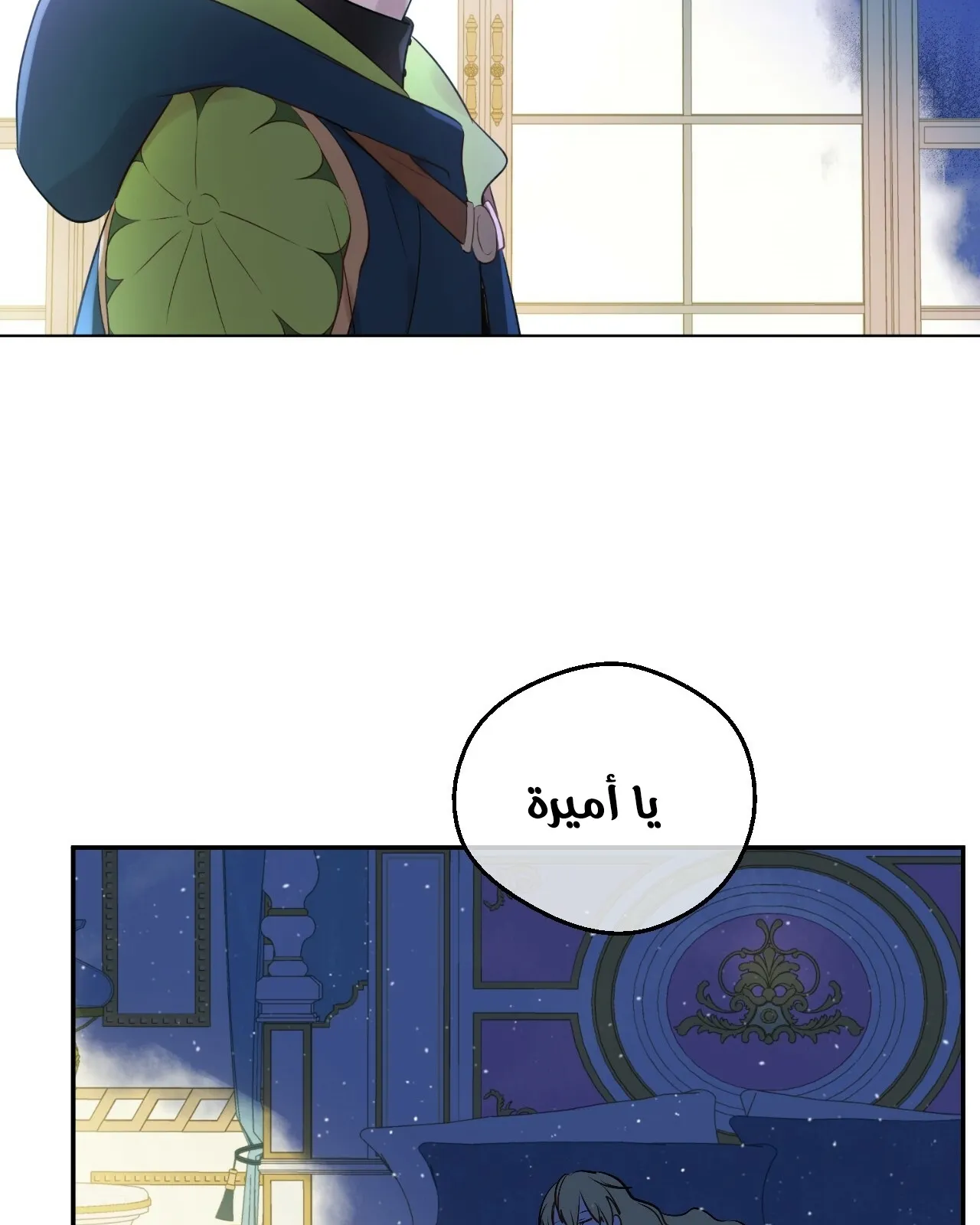 الصفحة 51 من 112