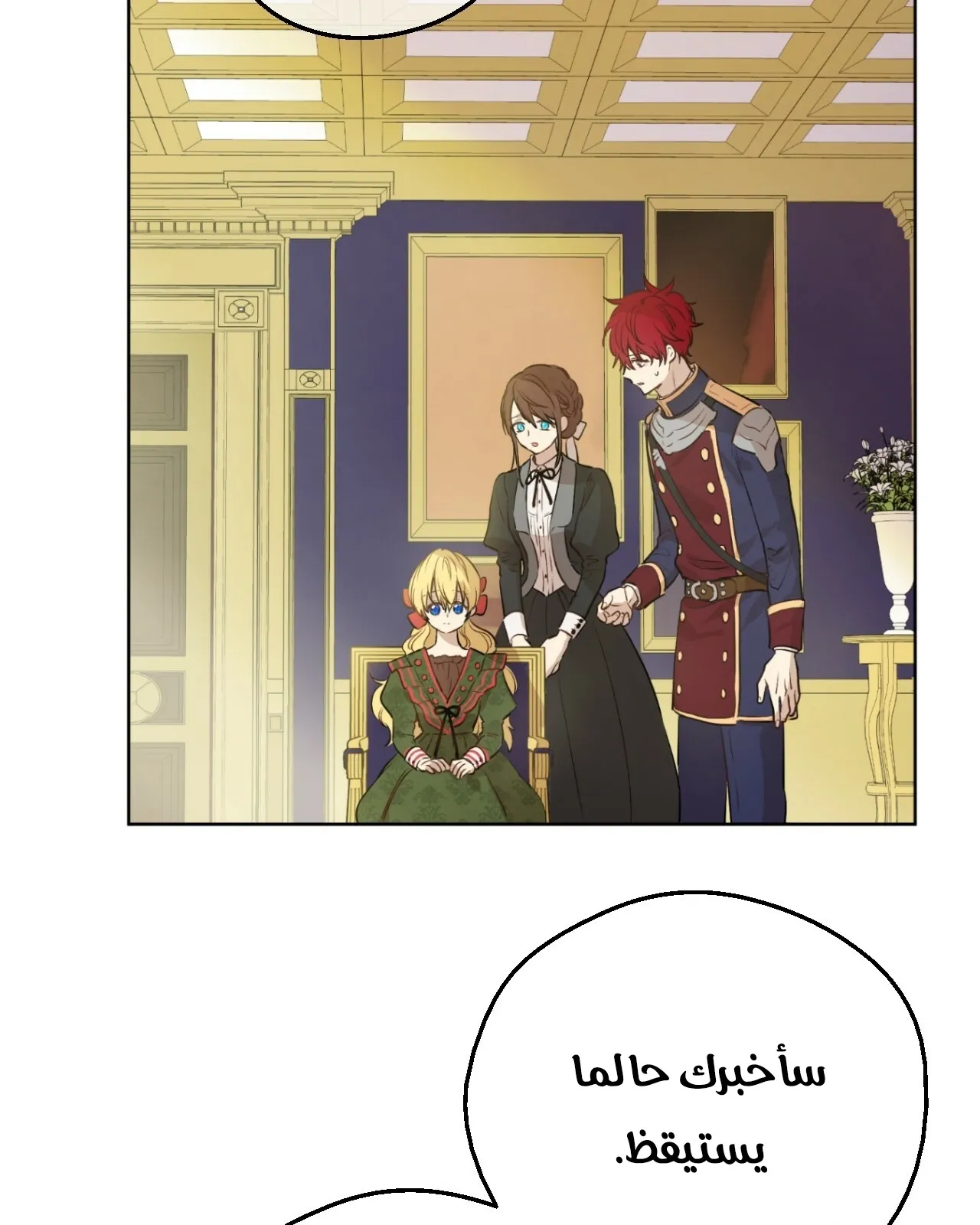 الصفحة 8 من 112