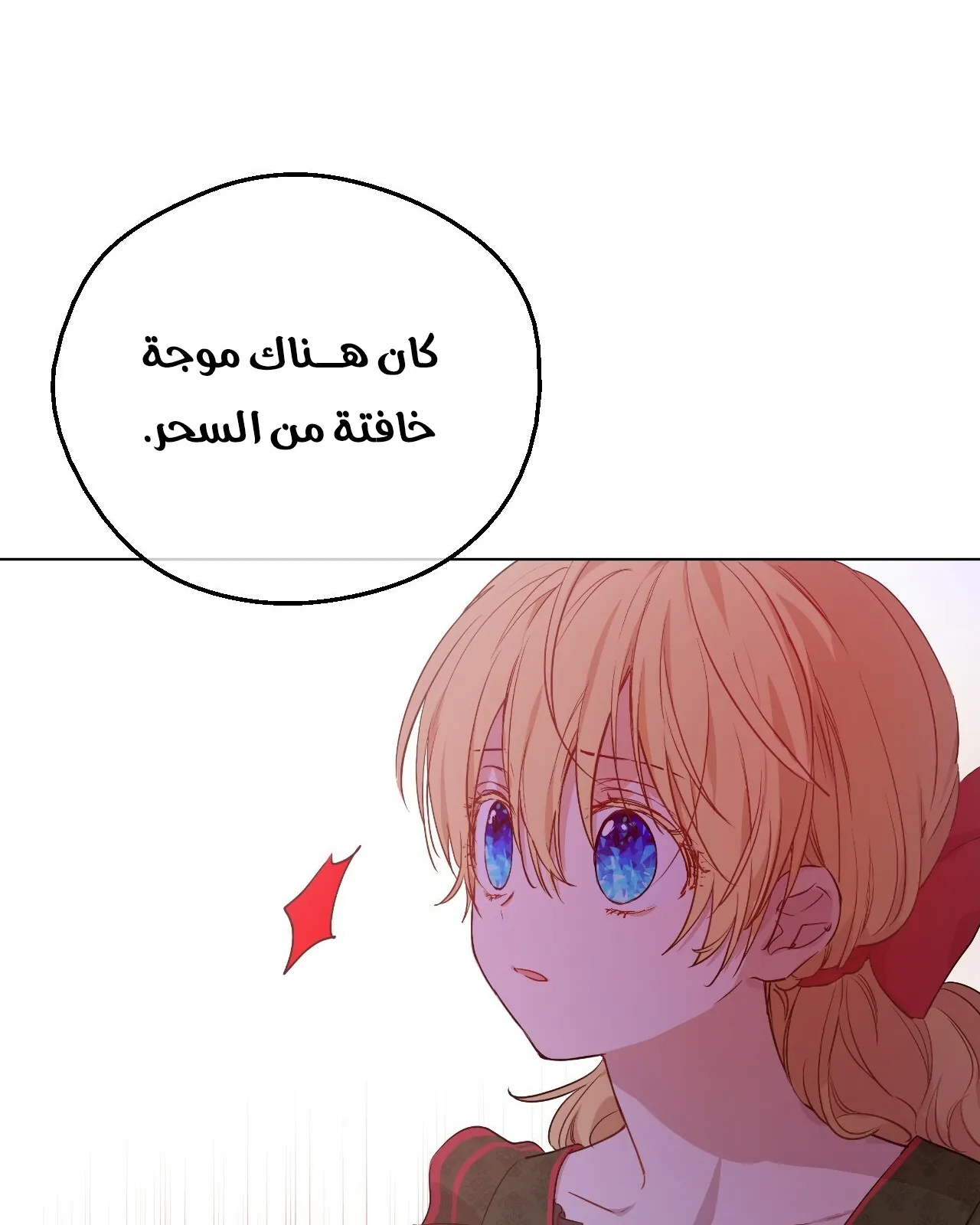 الصفحة 30 من 112