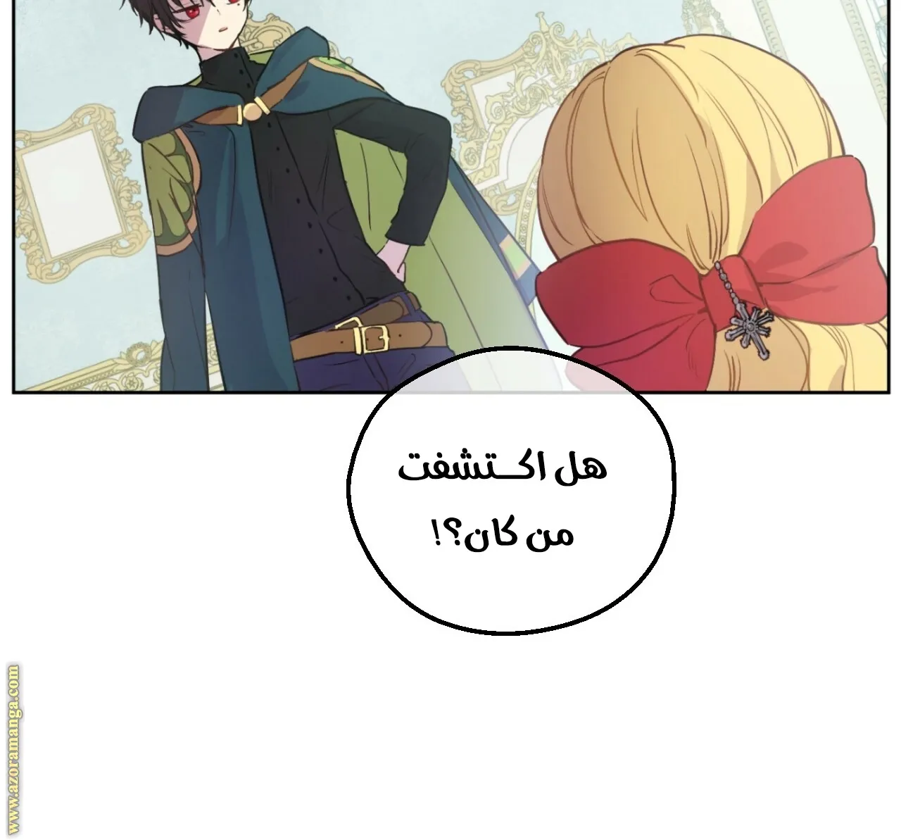 الصفحة 32 من 112