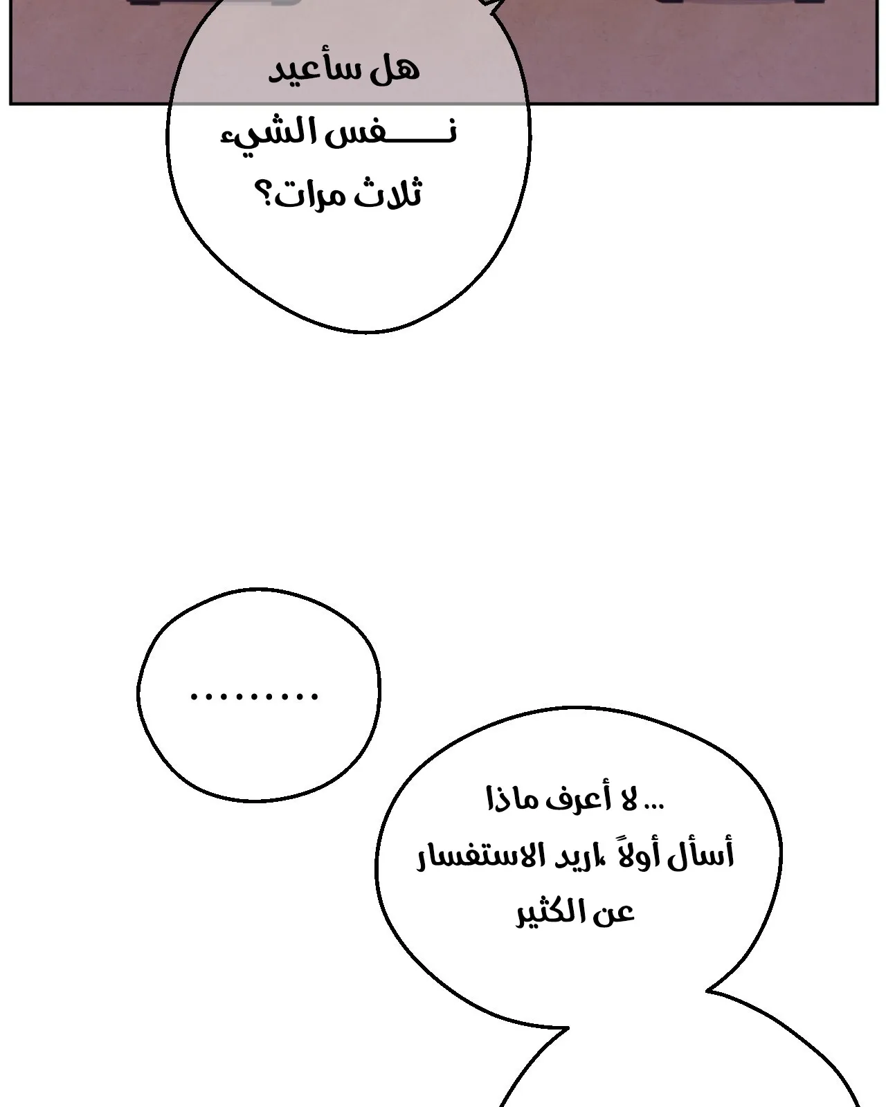 الصفحة 57 من 112