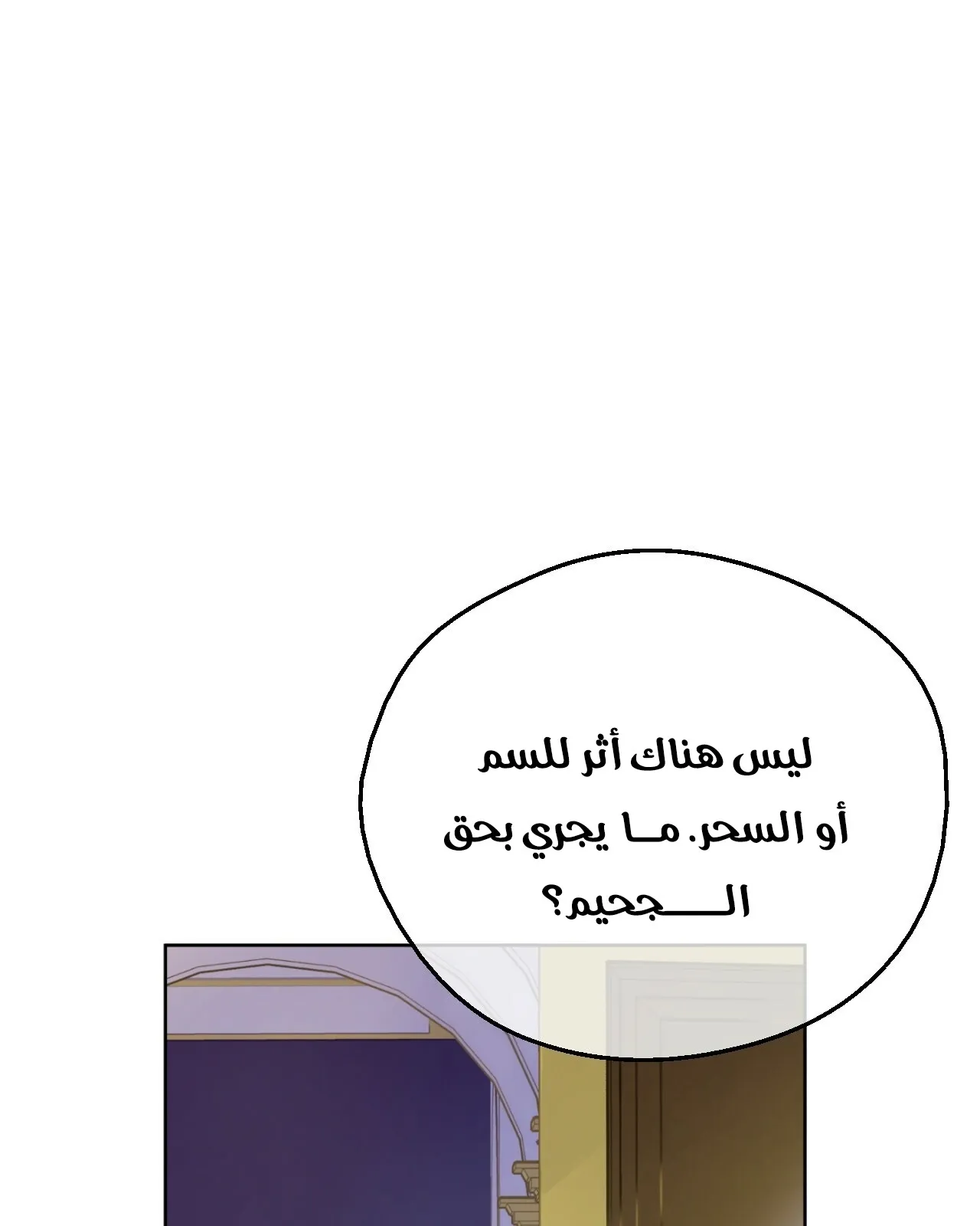 الصفحة 21 من 112