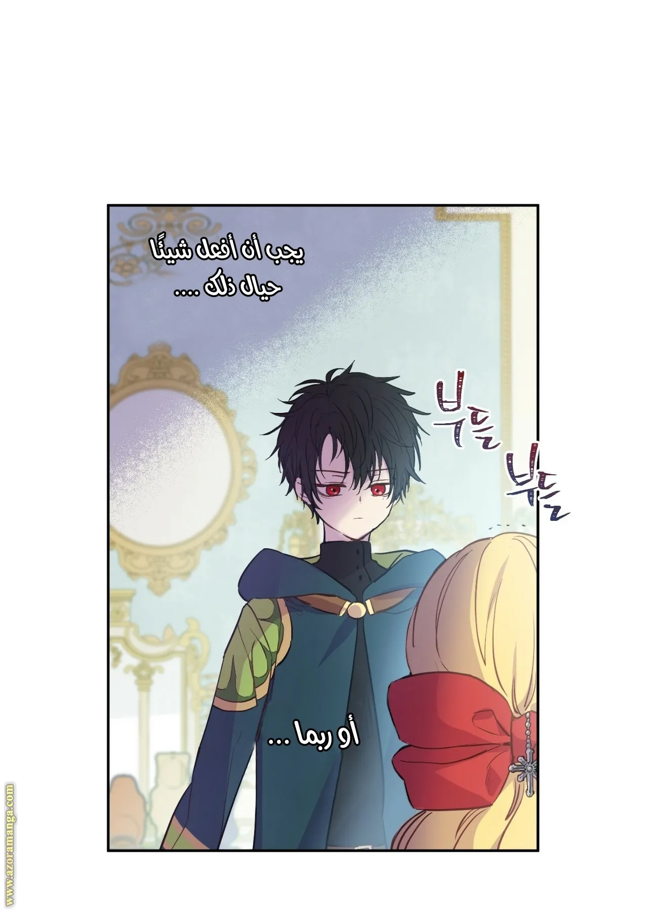 الصفحة 38 من 112