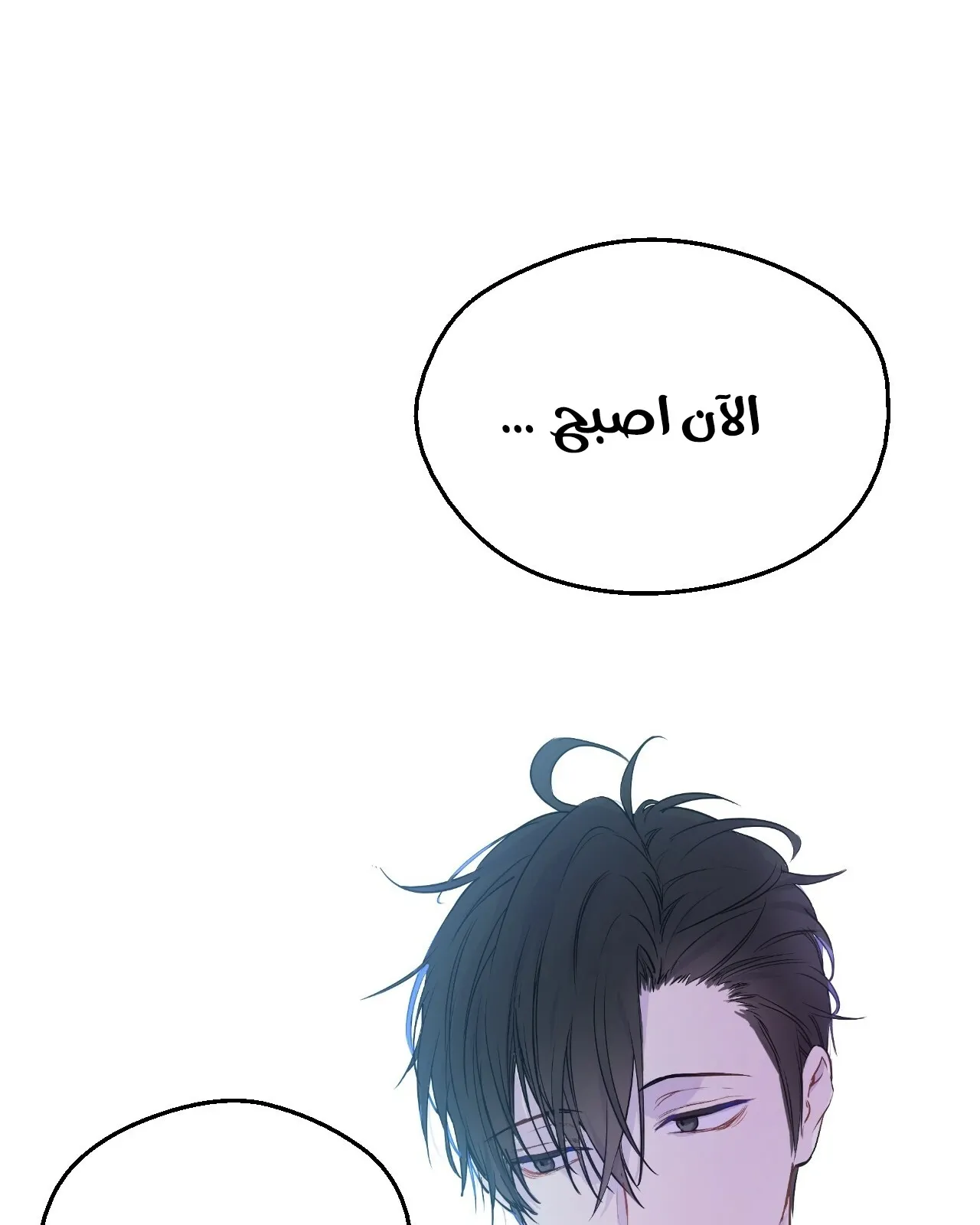 الصفحة 79 من 112