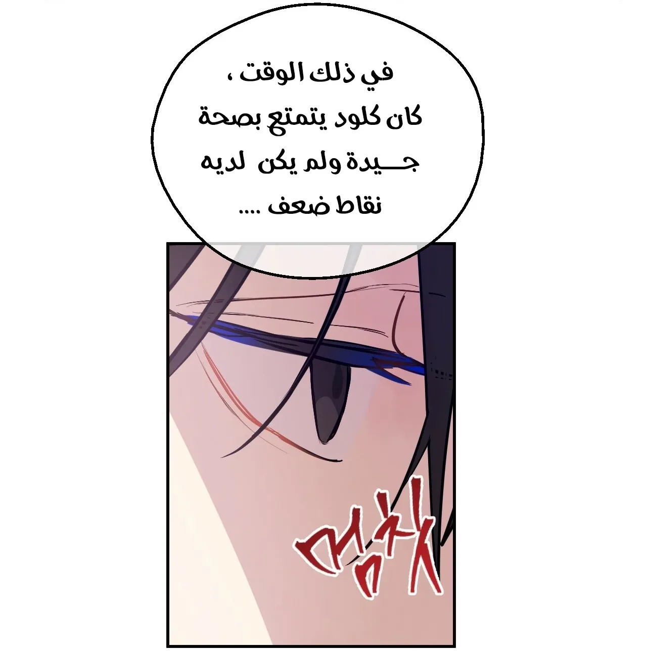 الصفحة 70 من 112