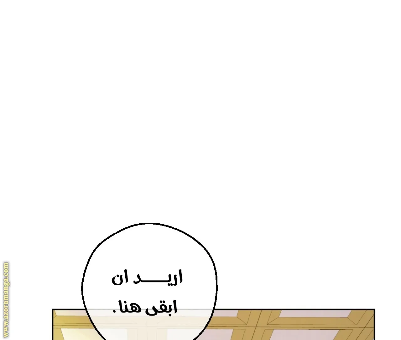 الصفحة 7 من 112