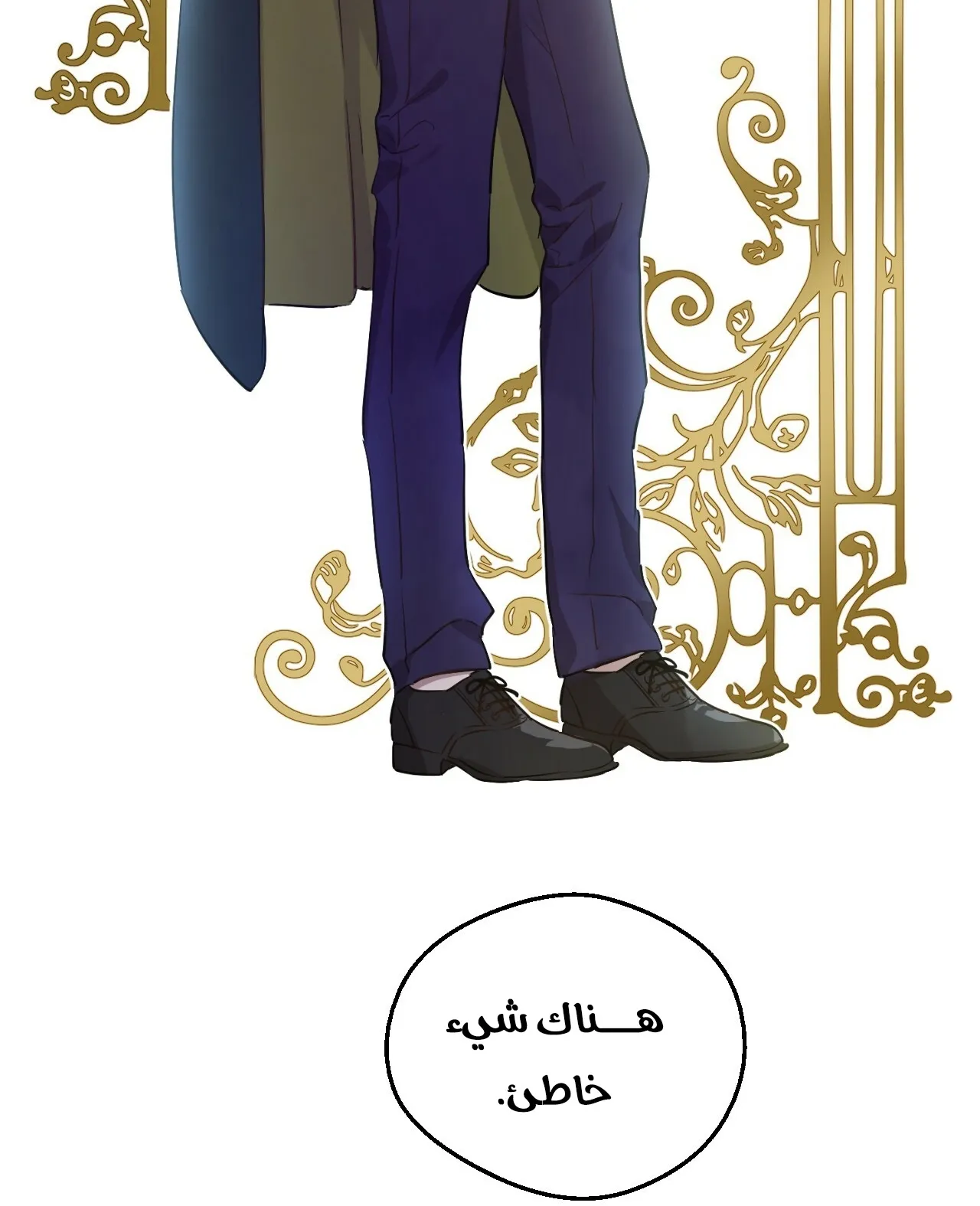 الصفحة 28 من 112