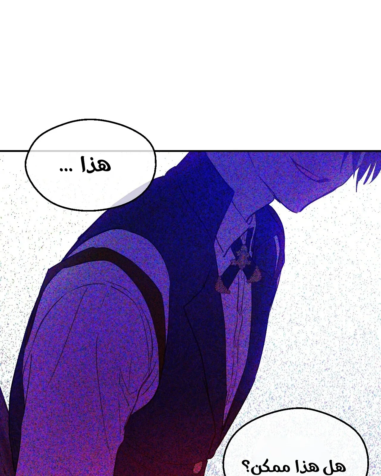 الصفحة 65 من 112