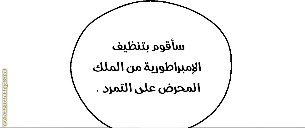 الصفحة 100 من 112